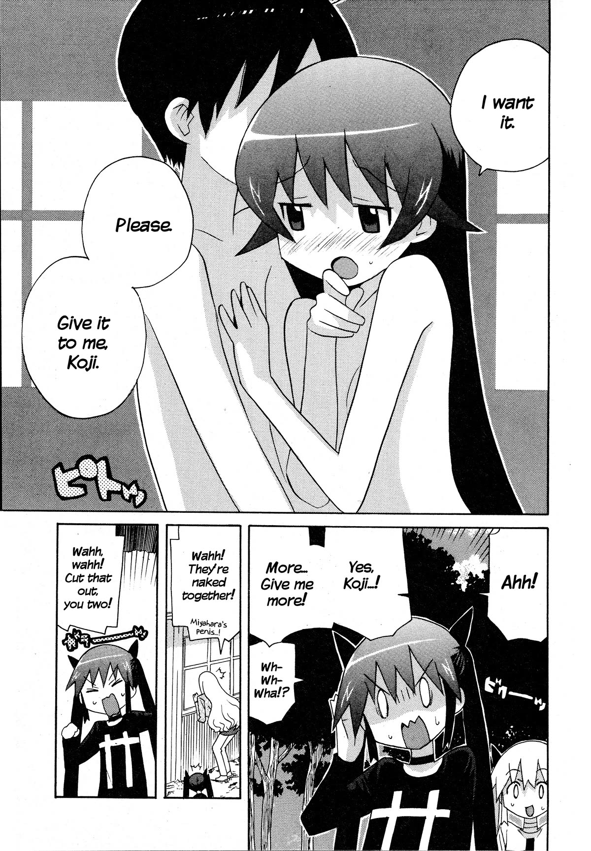 Bakekano Chapter 20 page 9 - Chapter 20: Sunday Date
