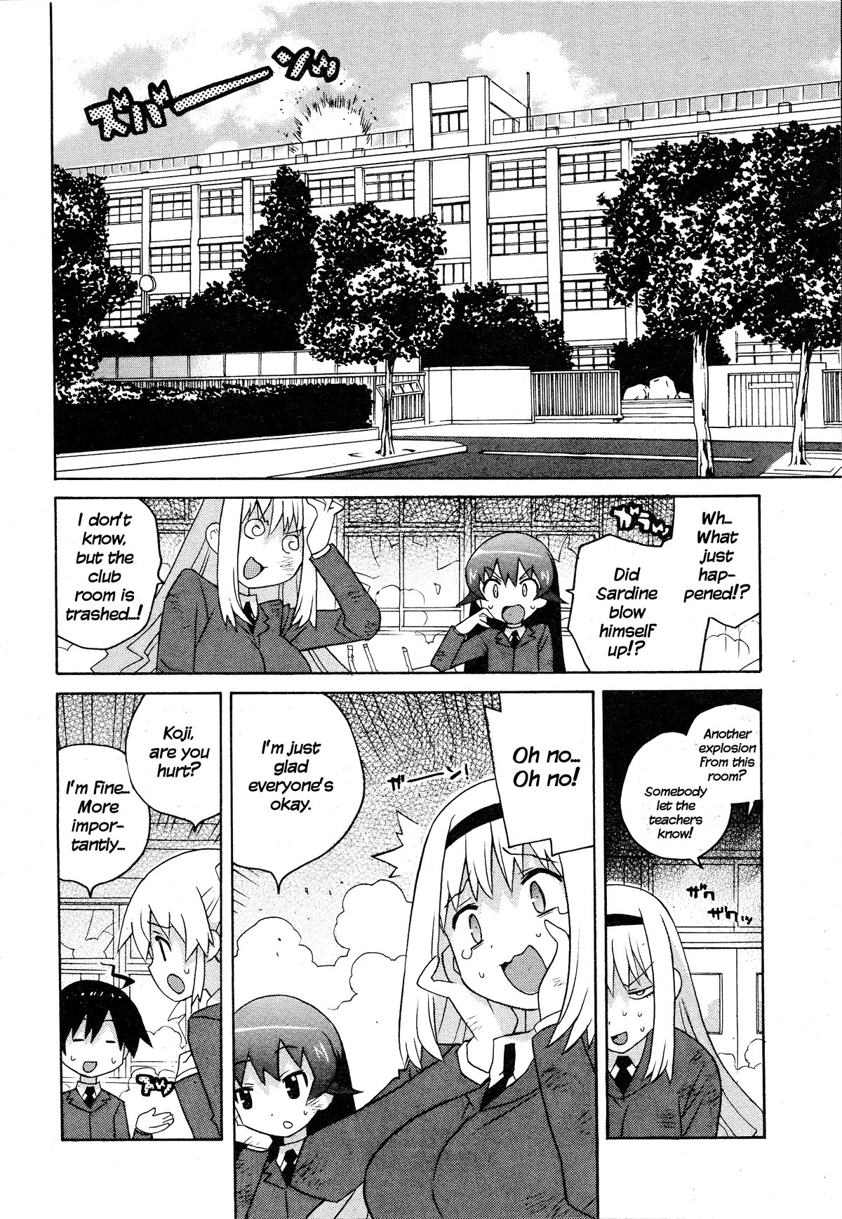 Bakekano Chapter 21 page 10 - Chapter 21: Alice's Memories [END]