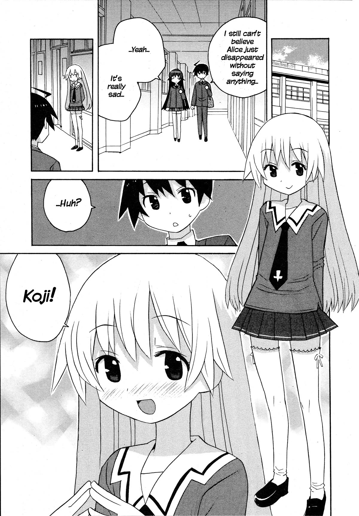 Bakekano Chapter 21 page 13 - Chapter 21: Alice's Memories [END]