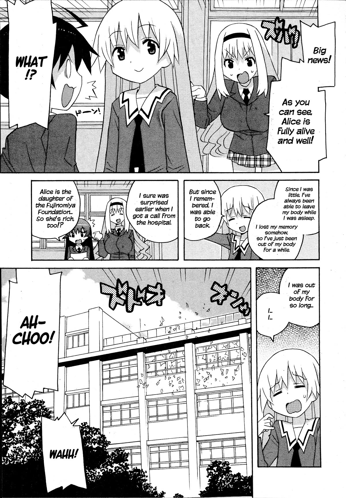 Bakekano Chapter 21 page 15 - Chapter 21: Alice's Memories [END]