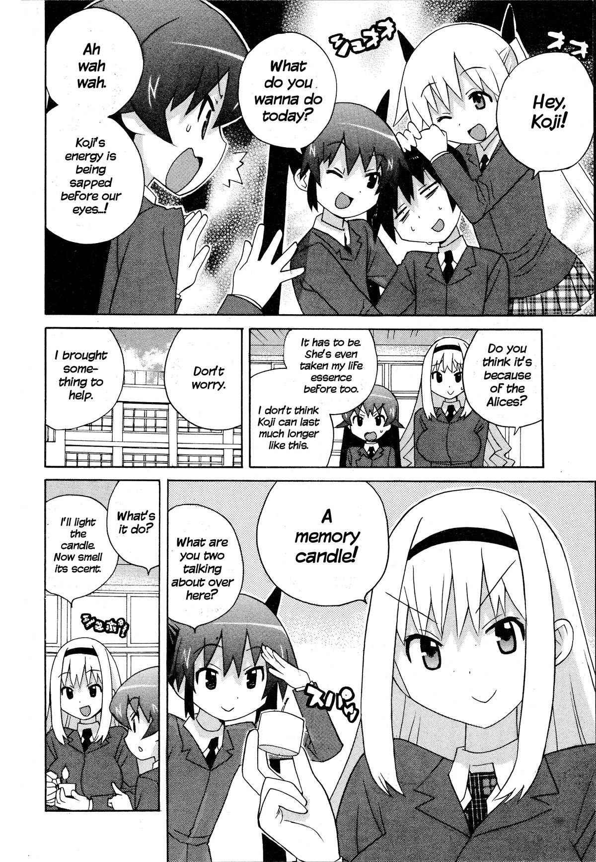 Bakekano Chapter 21 page 2 - Chapter 21: Alice's Memories [END]