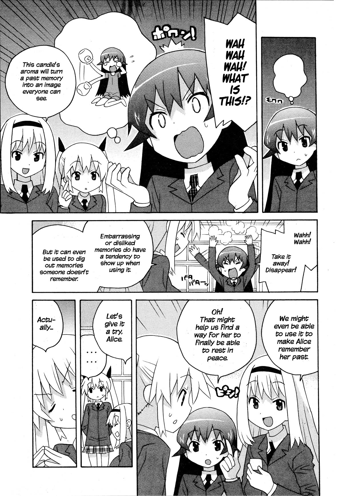 Bakekano Chapter 21 page 3 - Chapter 21: Alice's Memories [END]