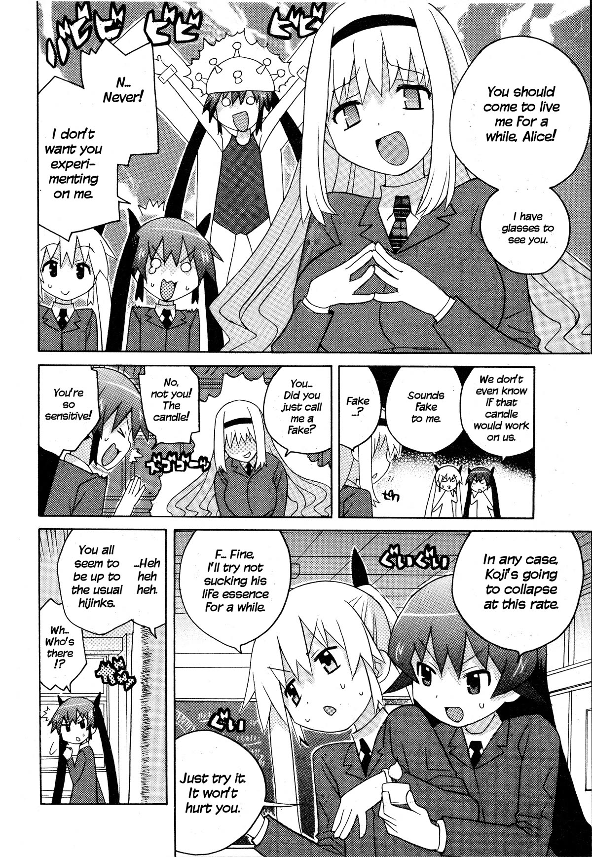 Bakekano Chapter 21 page 6 - Chapter 21: Alice's Memories [END]