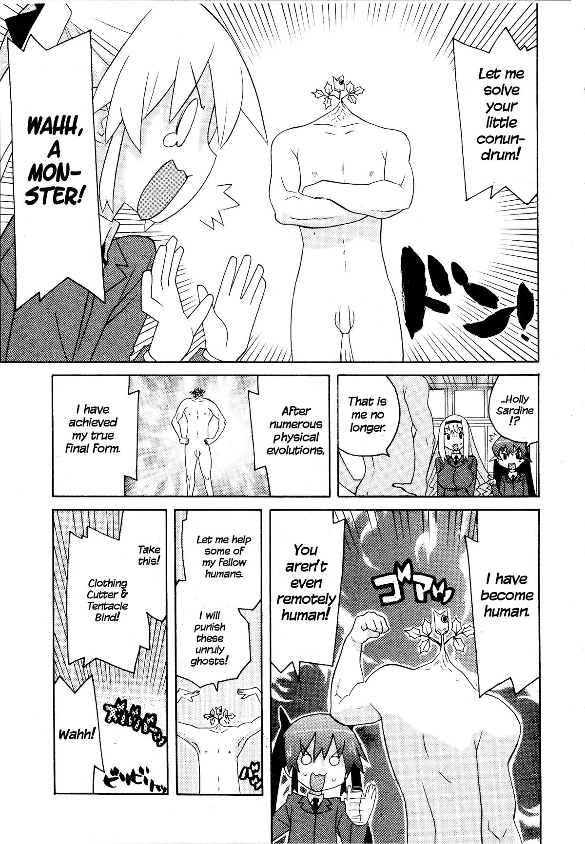Bakekano Chapter 21 page 7 - Chapter 21: Alice's Memories [END]