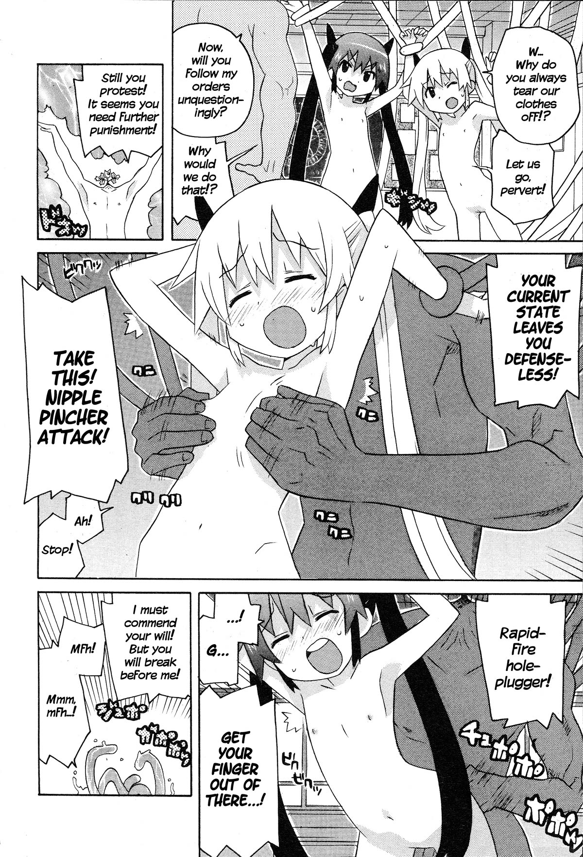 Bakekano Chapter 21 page 8 - Chapter 21: Alice's Memories [END]