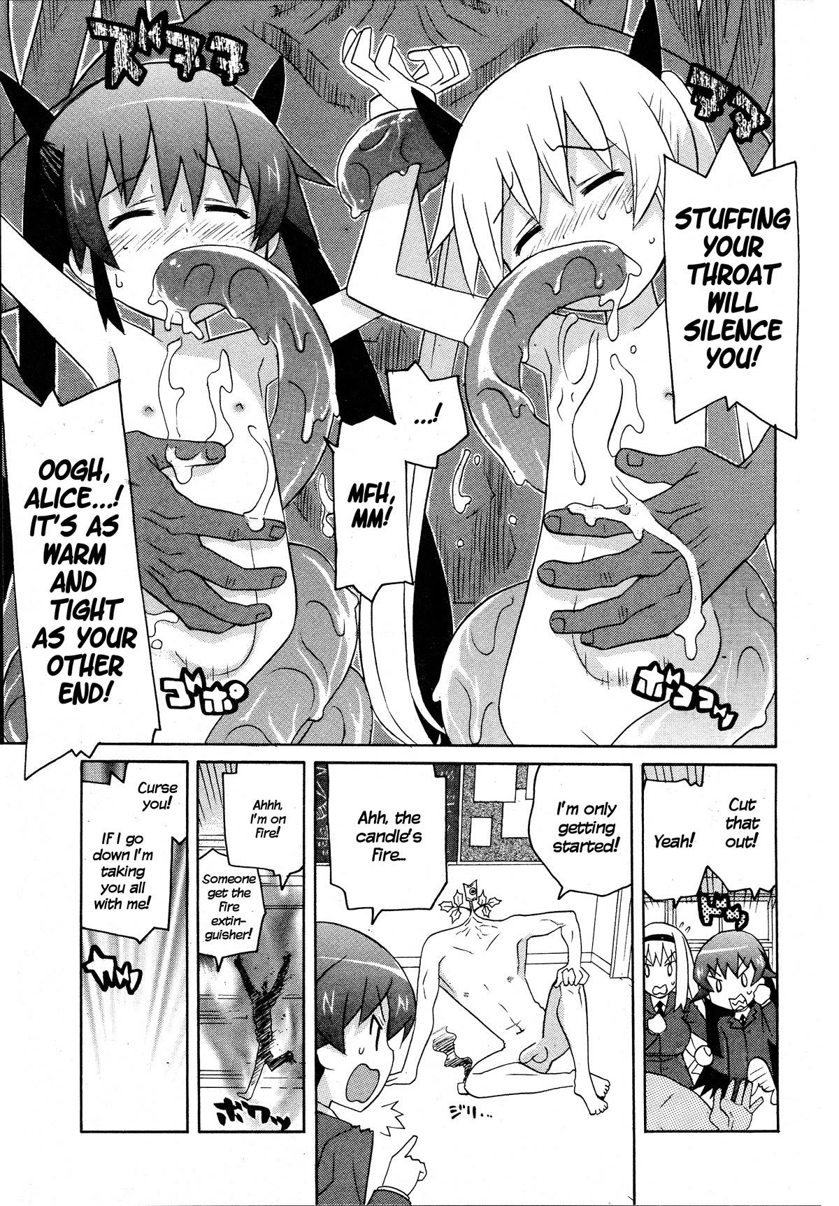 Bakekano Chapter 21 page 9 - Chapter 21: Alice's Memories [END]