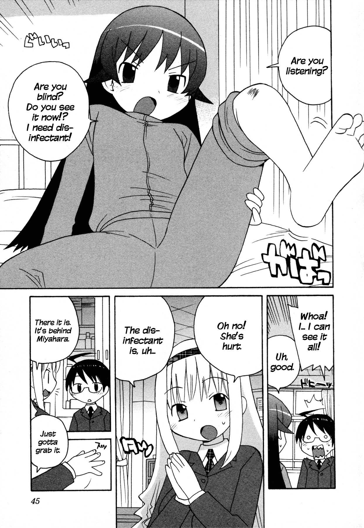 Bakekano Chapter 3 page 11 - Chapter 3: An Exorcist Appears!