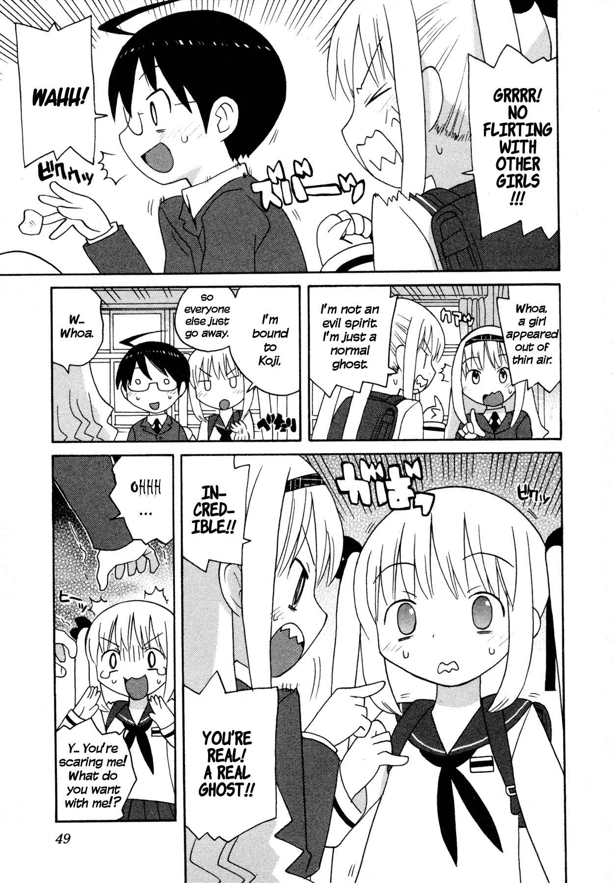 Bakekano Chapter 3 page 15 - Chapter 3: An Exorcist Appears!