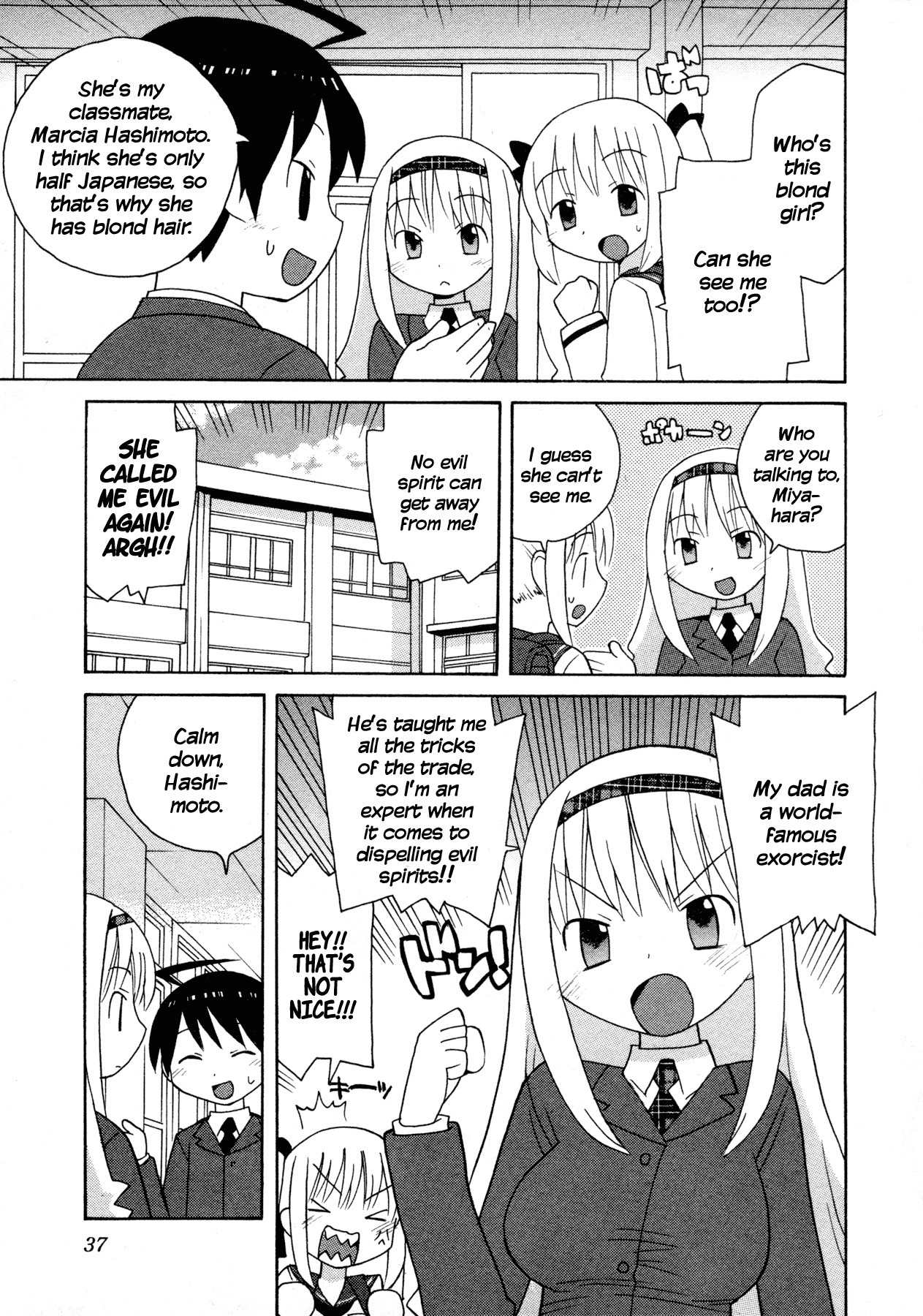 Bakekano Chapter 3 page 3 - Chapter 3: An Exorcist Appears!