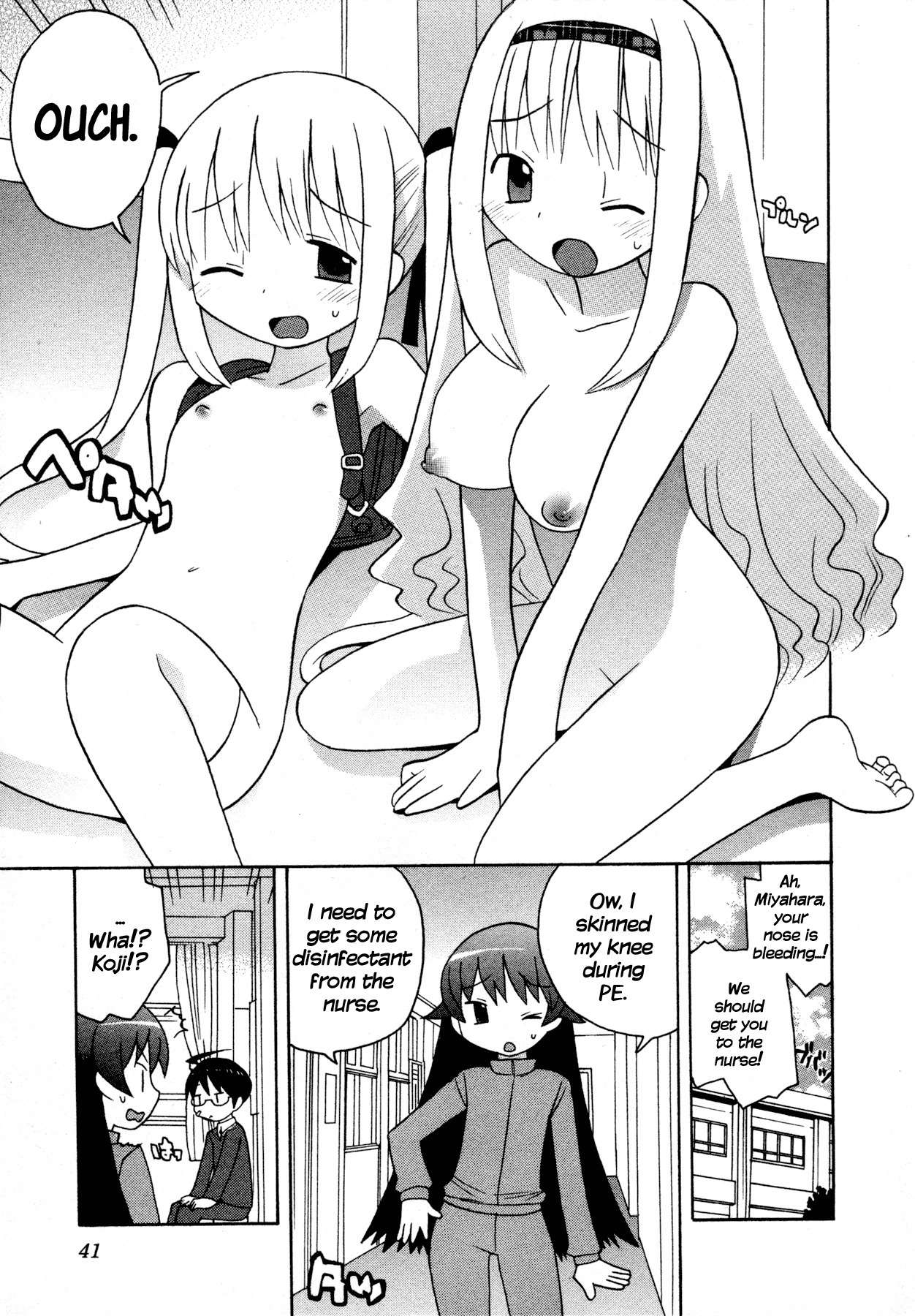 Bakekano Chapter 3 page 7 - Chapter 3: An Exorcist Appears!