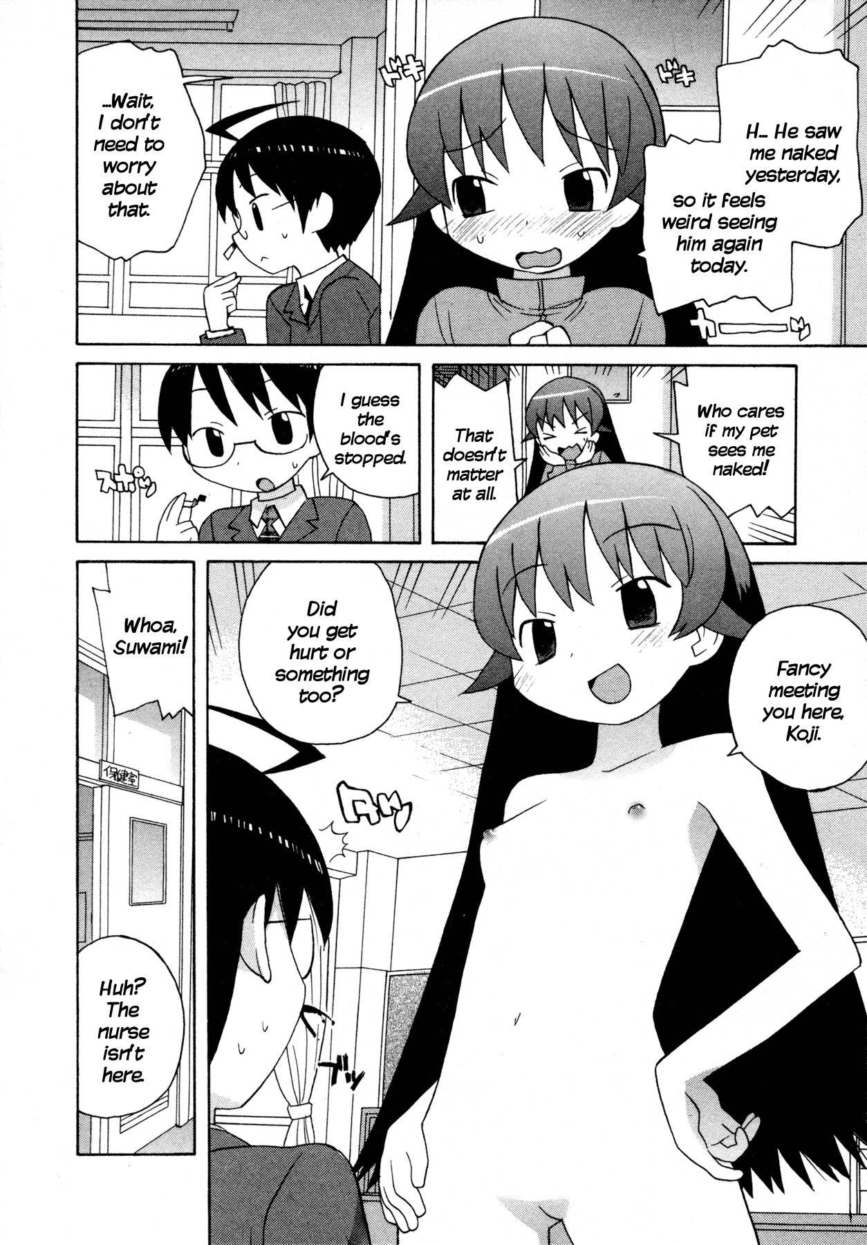 Bakekano Chapter 3 page 8 - Chapter 3: An Exorcist Appears!