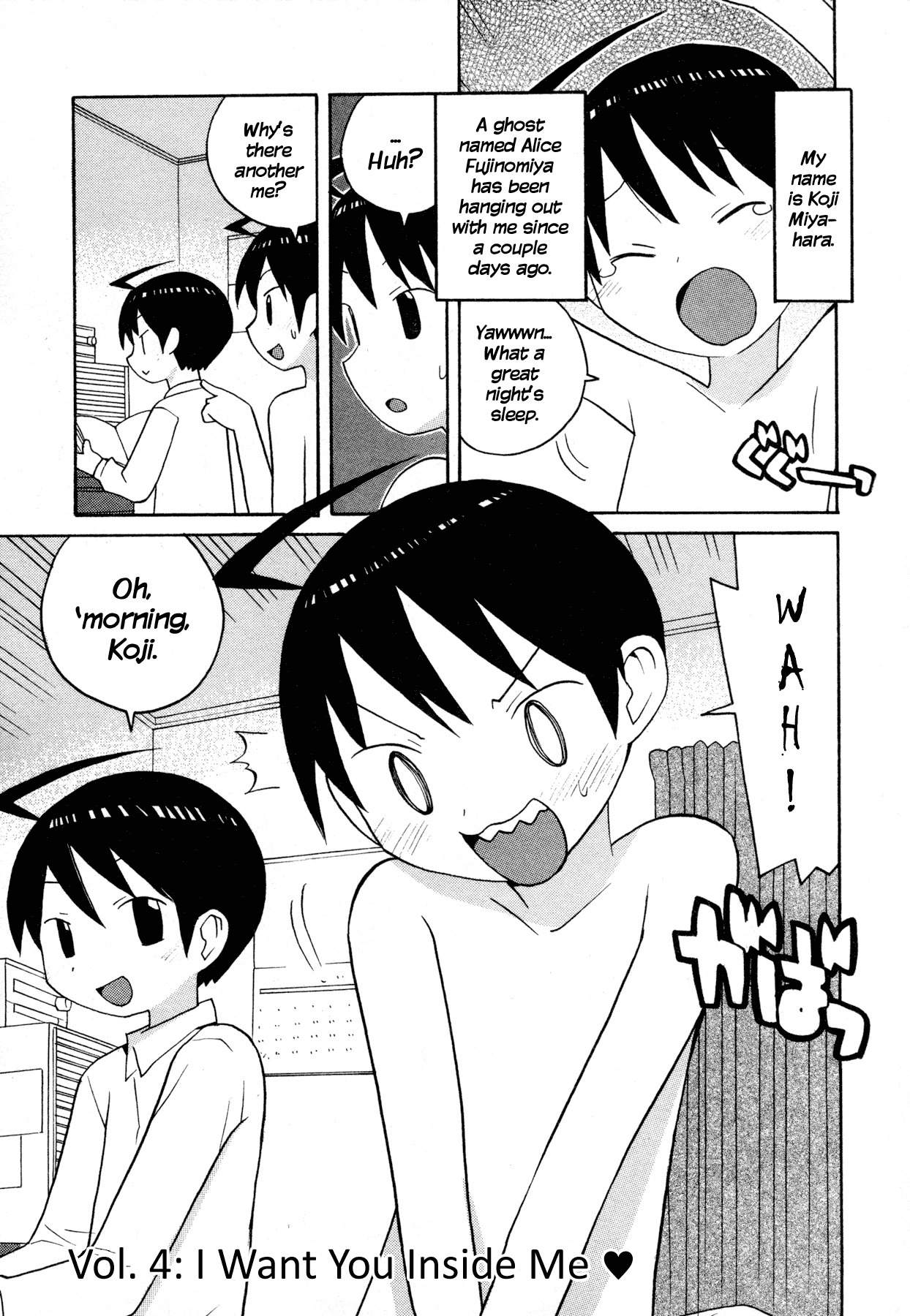 Bakekano Chapter 4 page 1 - Chapter 4: I Want You Inside Me ❤