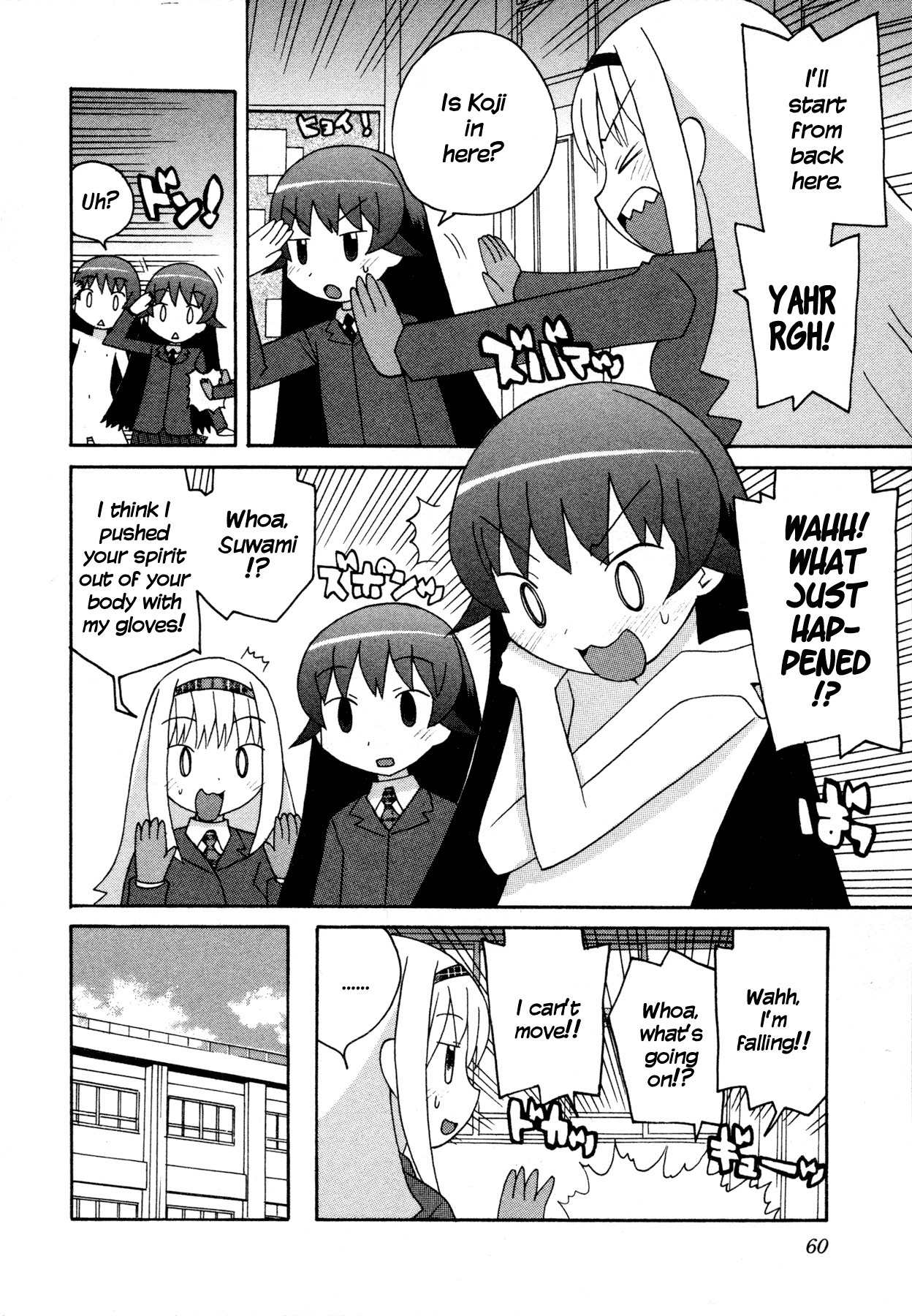 Bakekano Chapter 4 page 10 - Chapter 4: I Want You Inside Me ❤