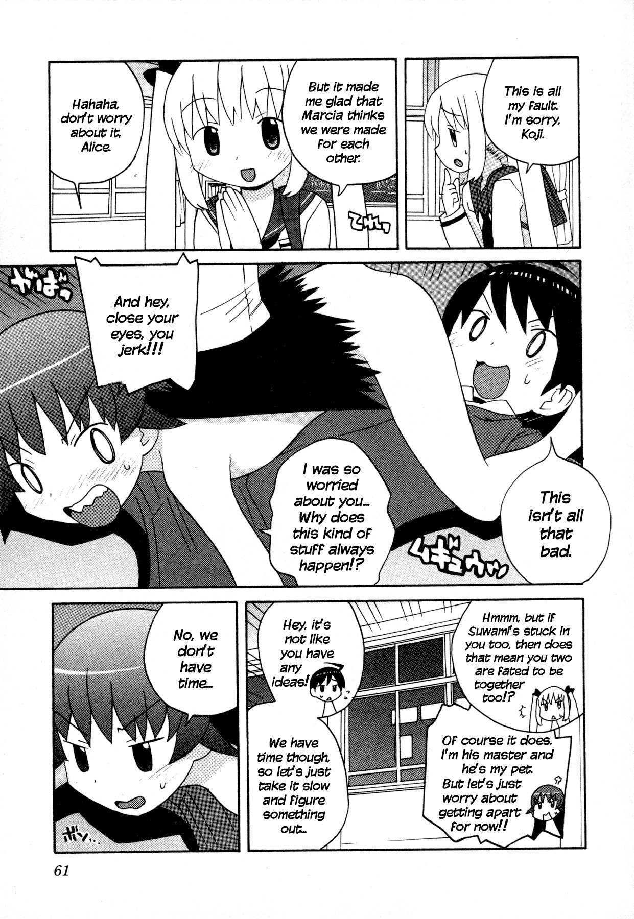 Bakekano Chapter 4 page 11 - Chapter 4: I Want You Inside Me ❤