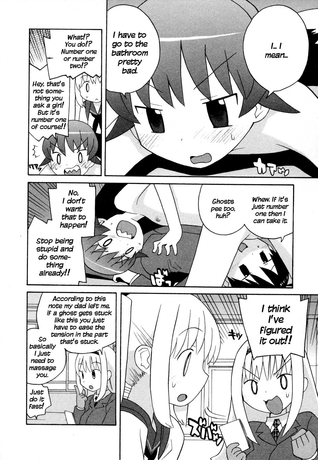 Bakekano Chapter 4 page 12 - Chapter 4: I Want You Inside Me ❤