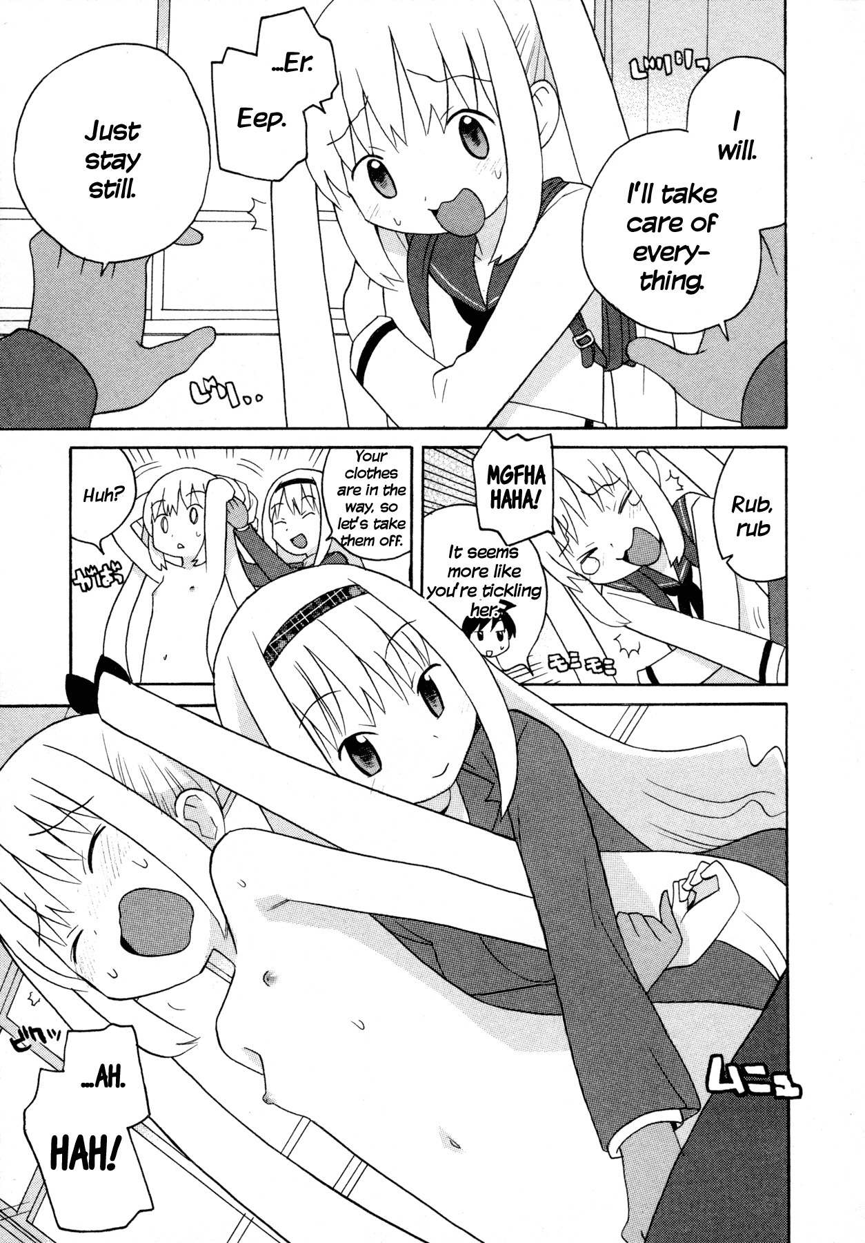 Bakekano Chapter 4 page 13 - Chapter 4: I Want You Inside Me ❤