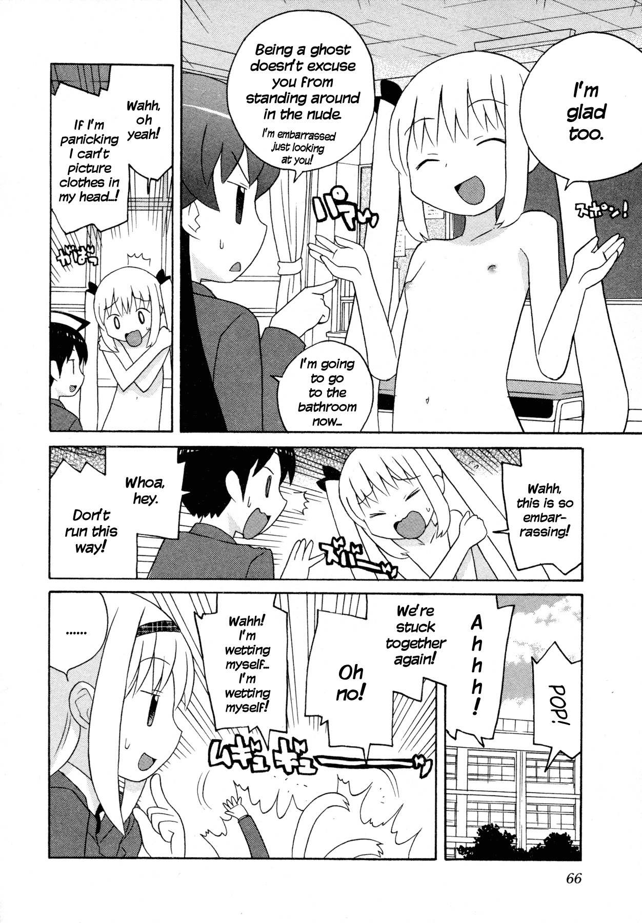 Bakekano Chapter 4 page 16 - Chapter 4: I Want You Inside Me ❤