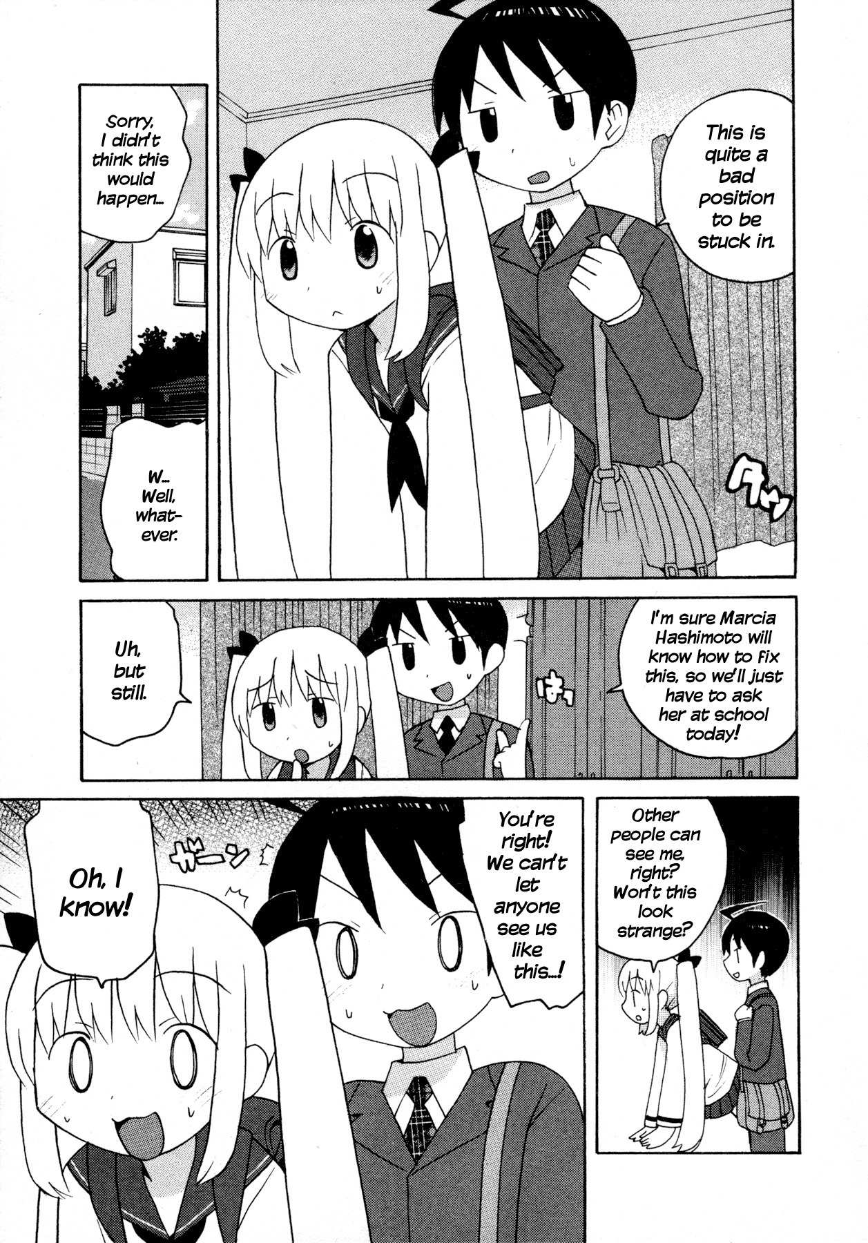Bakekano Chapter 4 page 3 - Chapter 4: I Want You Inside Me ❤