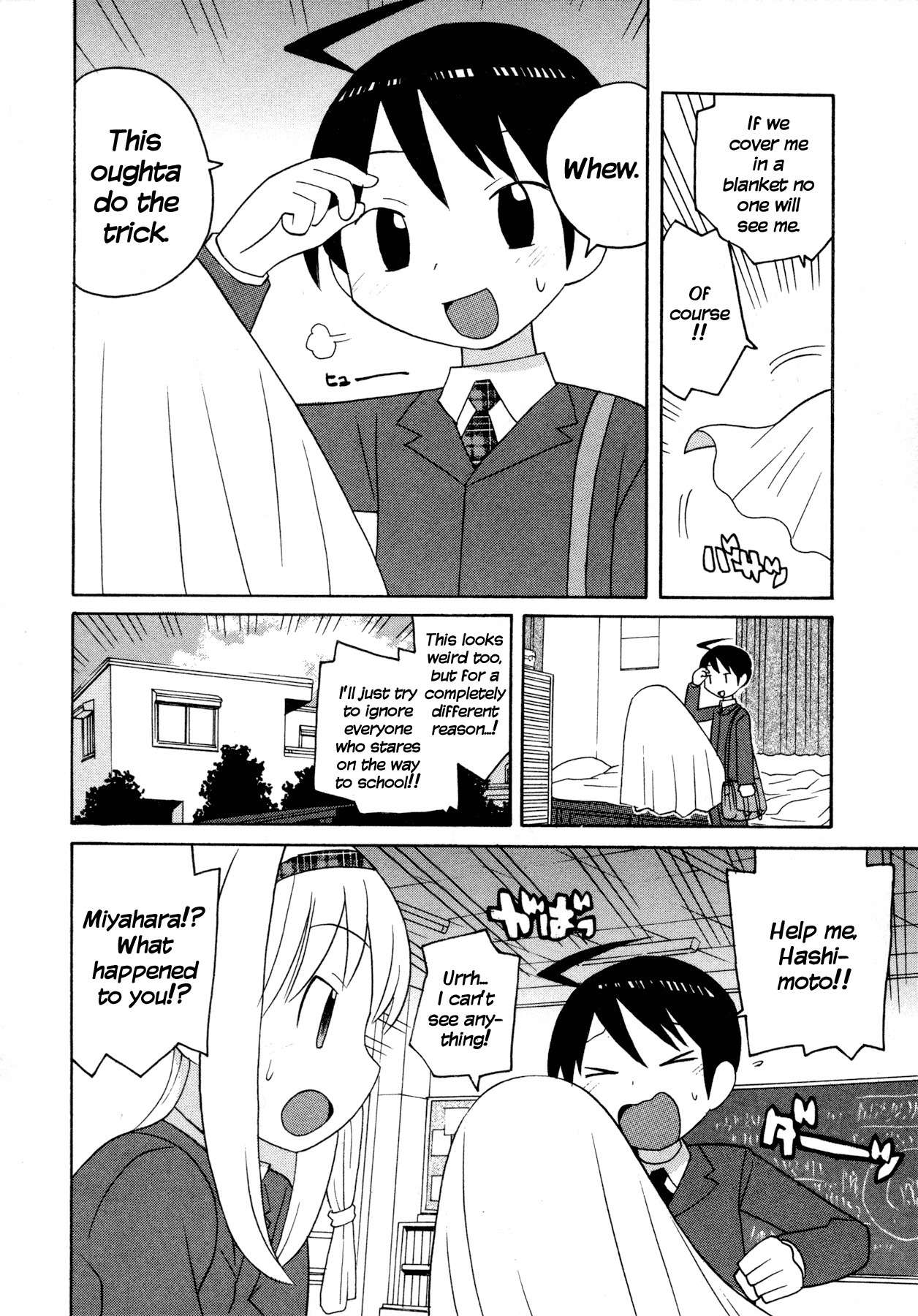 Bakekano Chapter 4 page 4 - Chapter 4: I Want You Inside Me ❤