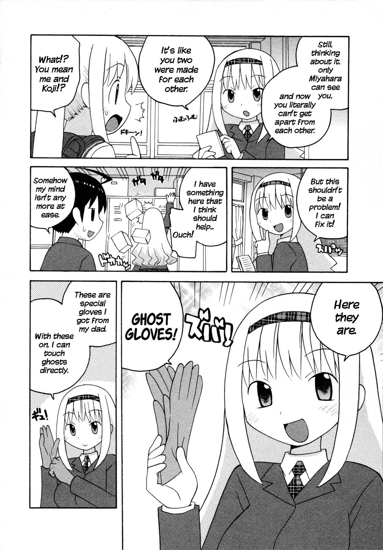 Bakekano Chapter 4 page 6 - Chapter 4: I Want You Inside Me ❤