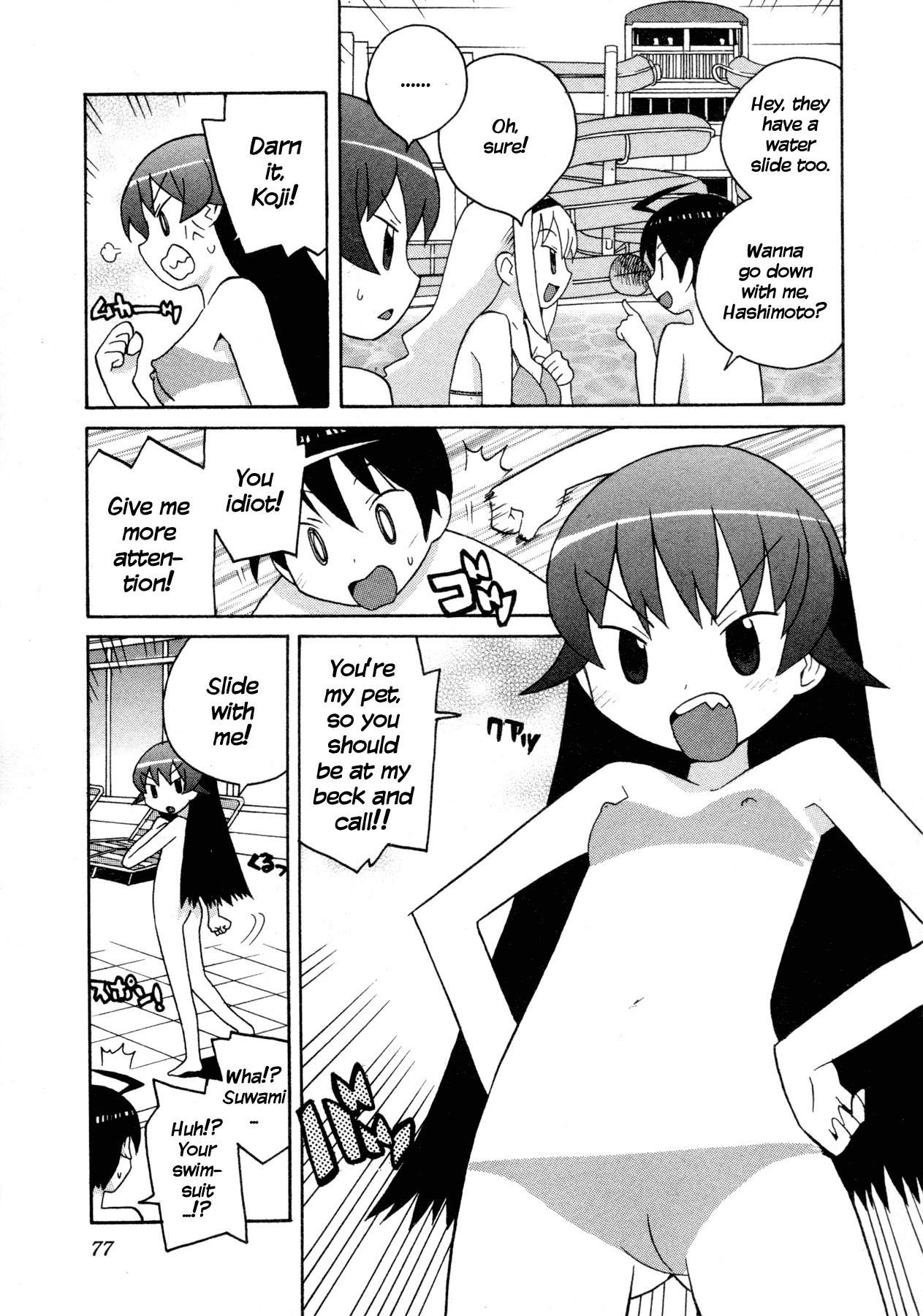 Bakekano Chapter 5 page 11 - Chapter 5: I Don't Know How to be Soft