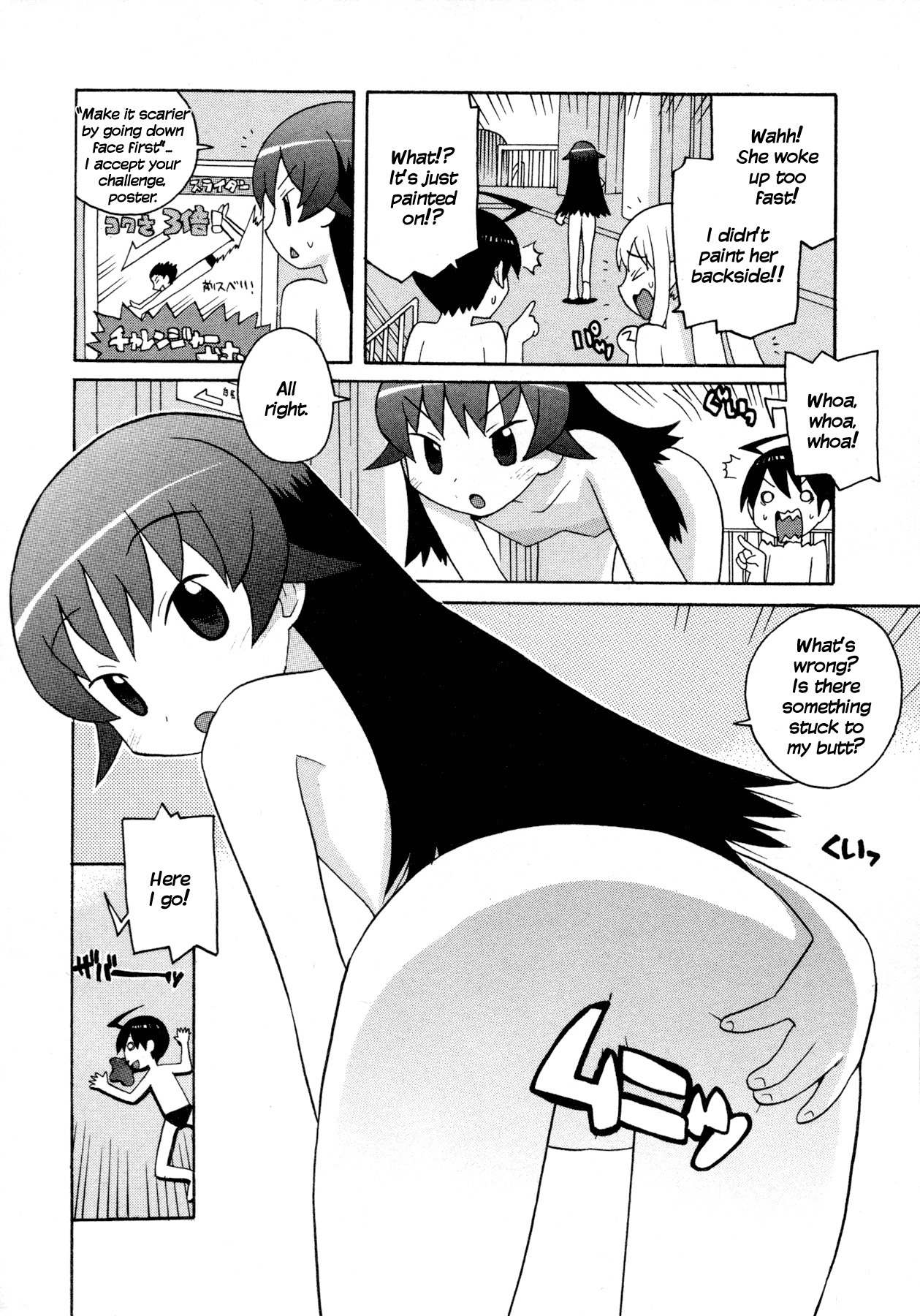 Bakekano Chapter 5 page 12 - Chapter 5: I Don't Know How to be Soft