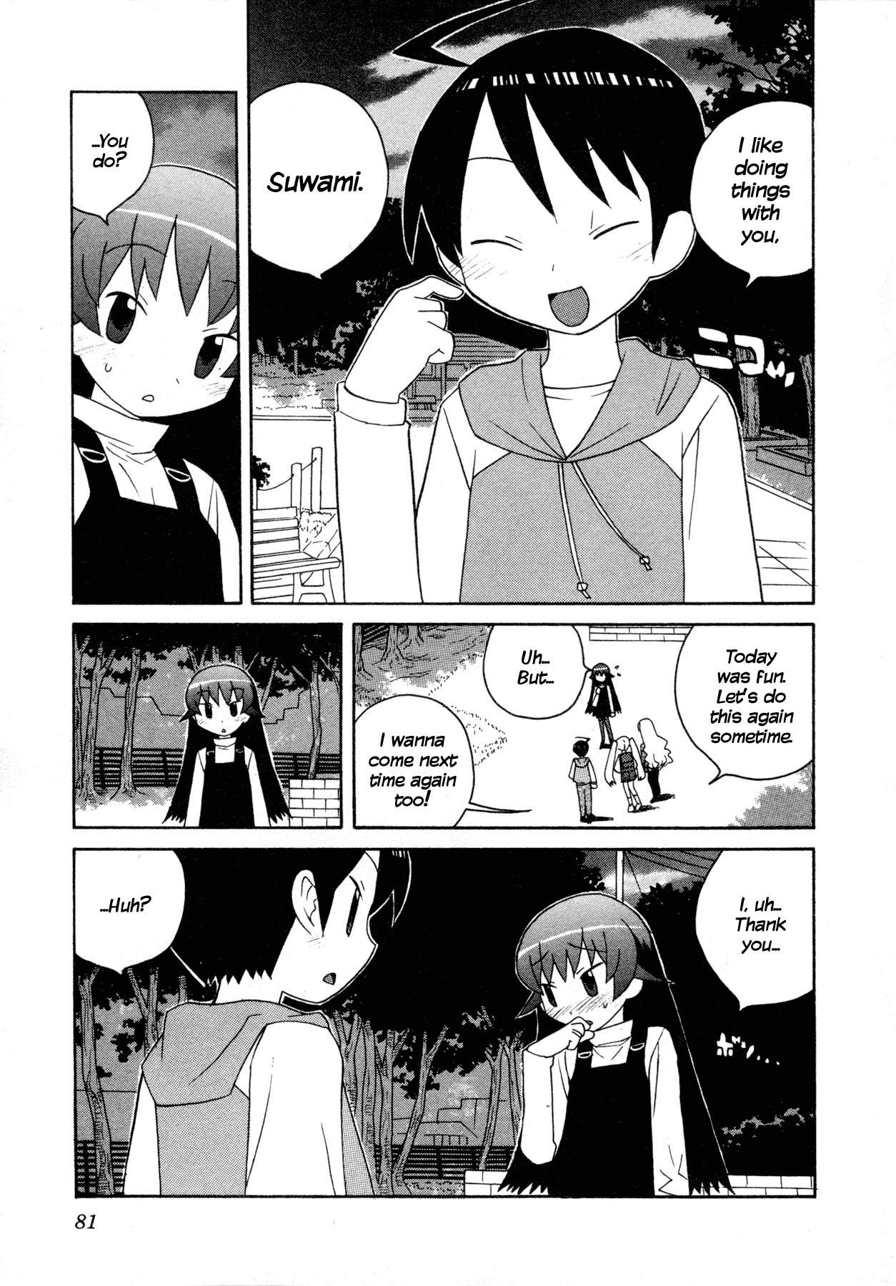Bakekano Chapter 5 page 15 - Chapter 5: I Don't Know How to be Soft