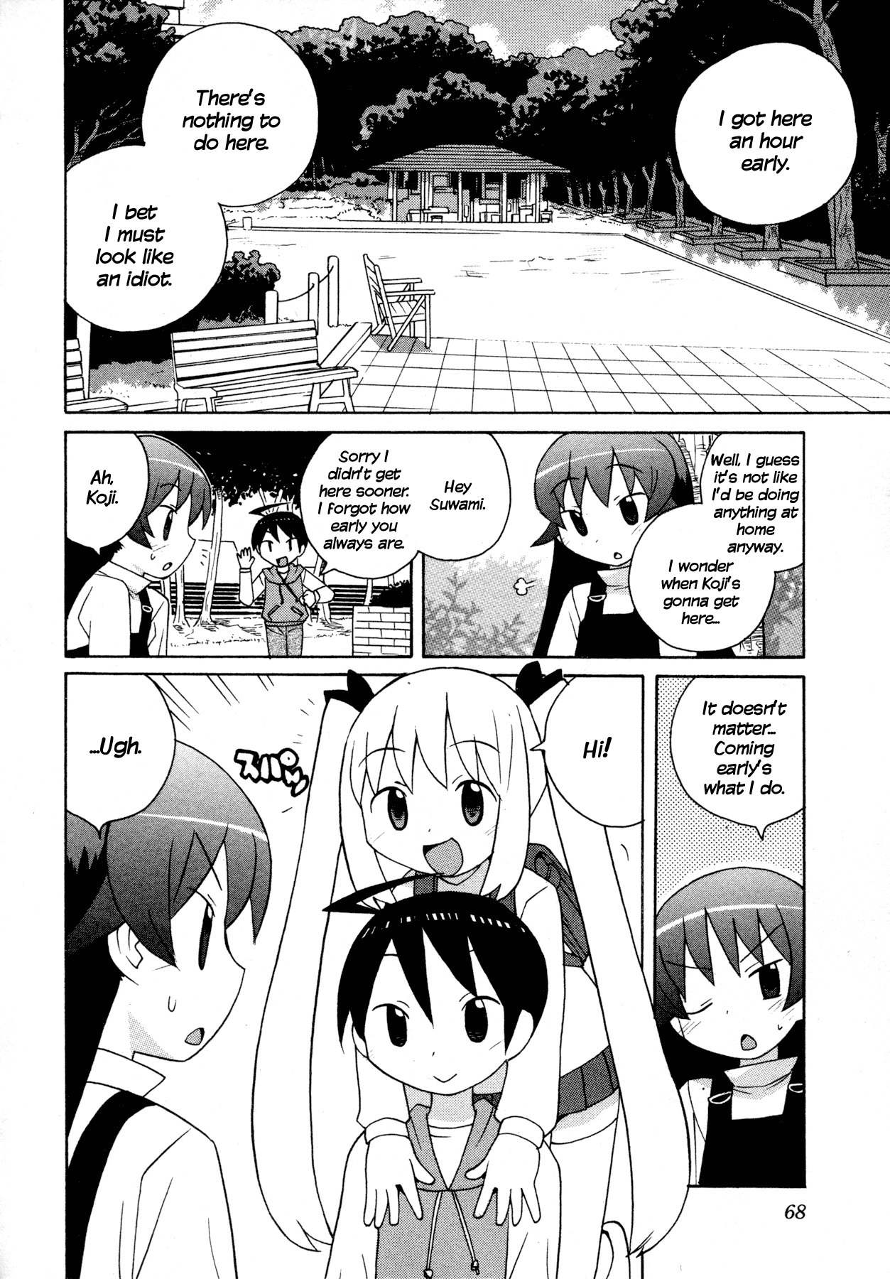 Bakekano Chapter 5 page 2 - Chapter 5: I Don't Know How to be Soft