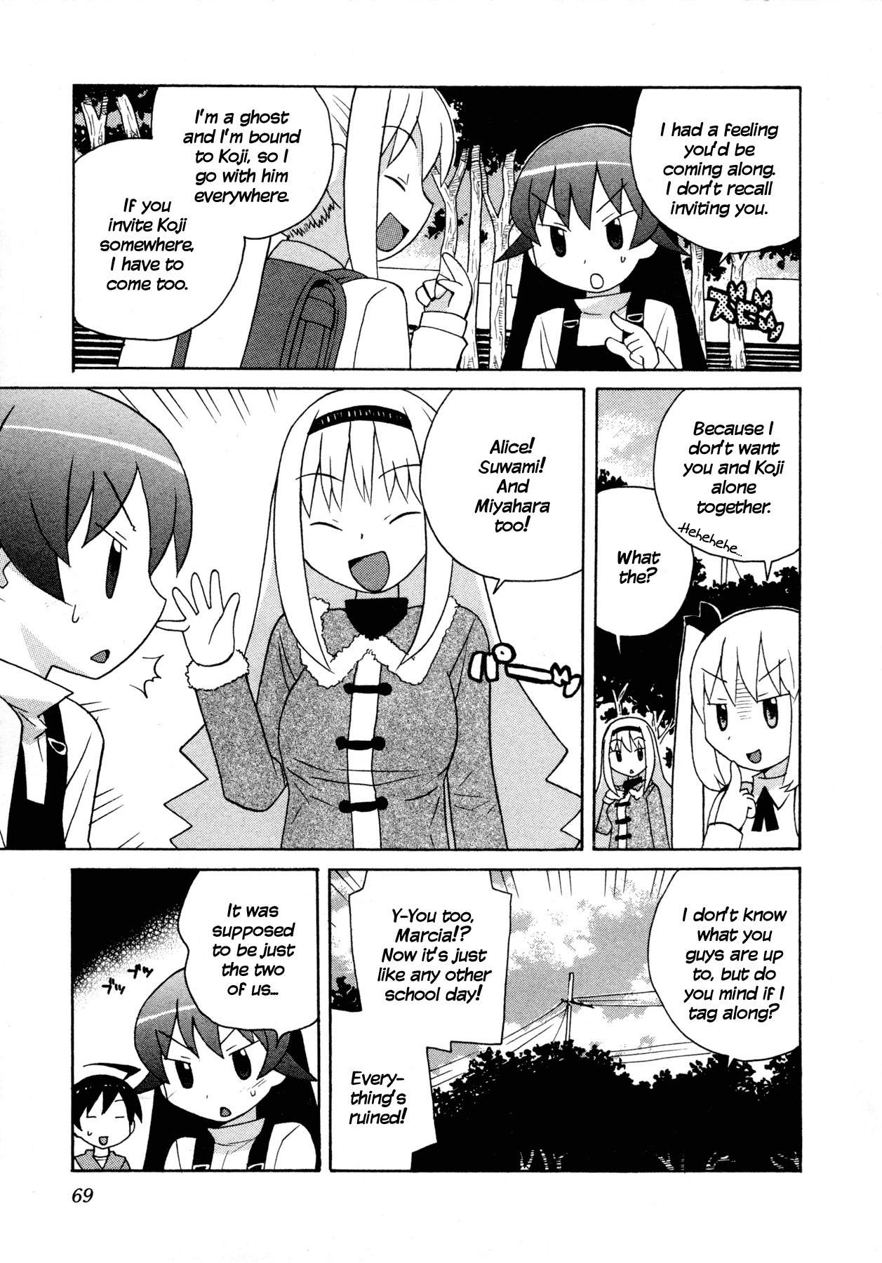 Bakekano Chapter 5 page 3 - Chapter 5: I Don't Know How to be Soft