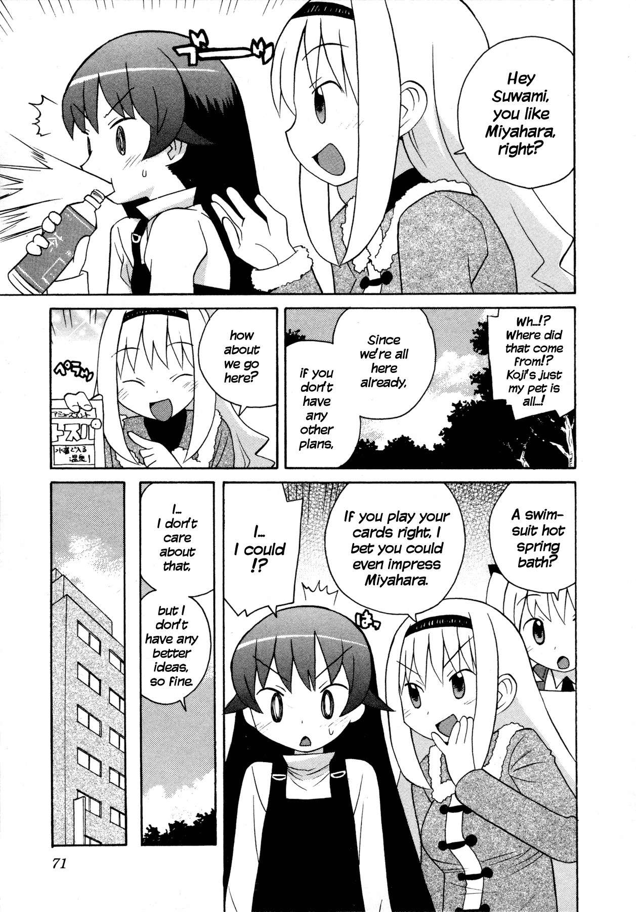 Bakekano Chapter 5 page 5 - Chapter 5: I Don't Know How to be Soft