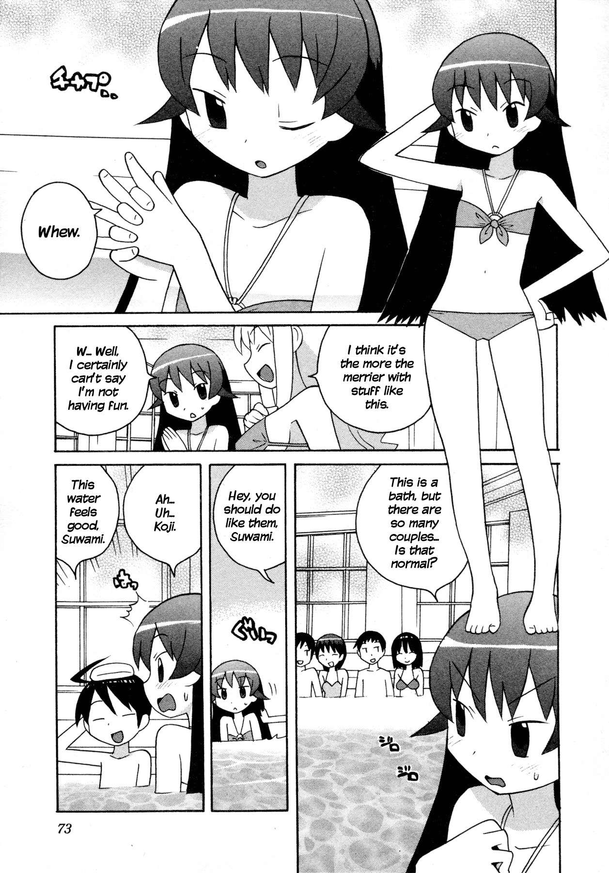 Bakekano Chapter 5 page 7 - Chapter 5: I Don't Know How to be Soft