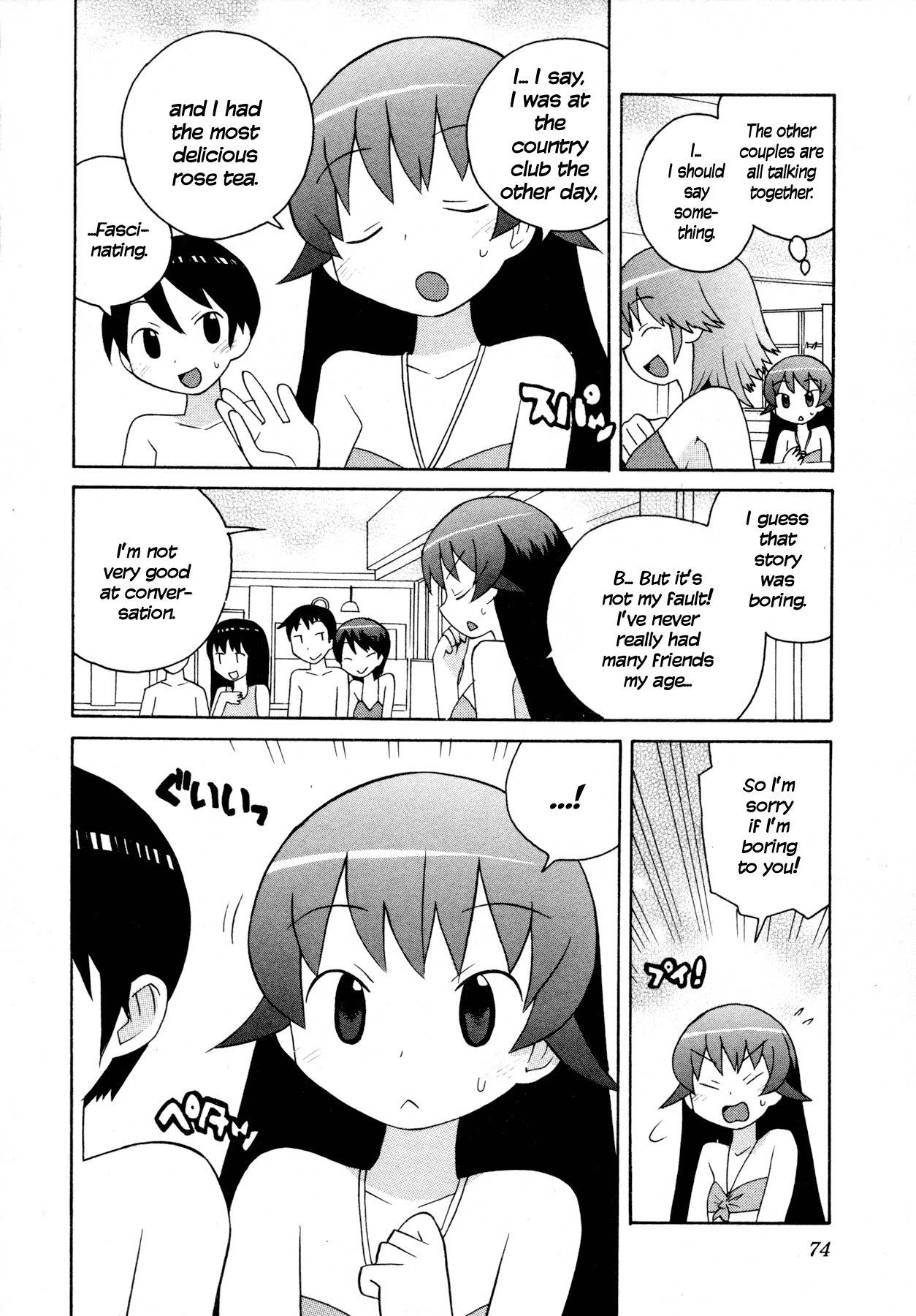 Bakekano Chapter 5 page 8 - Chapter 5: I Don't Know How to be Soft
