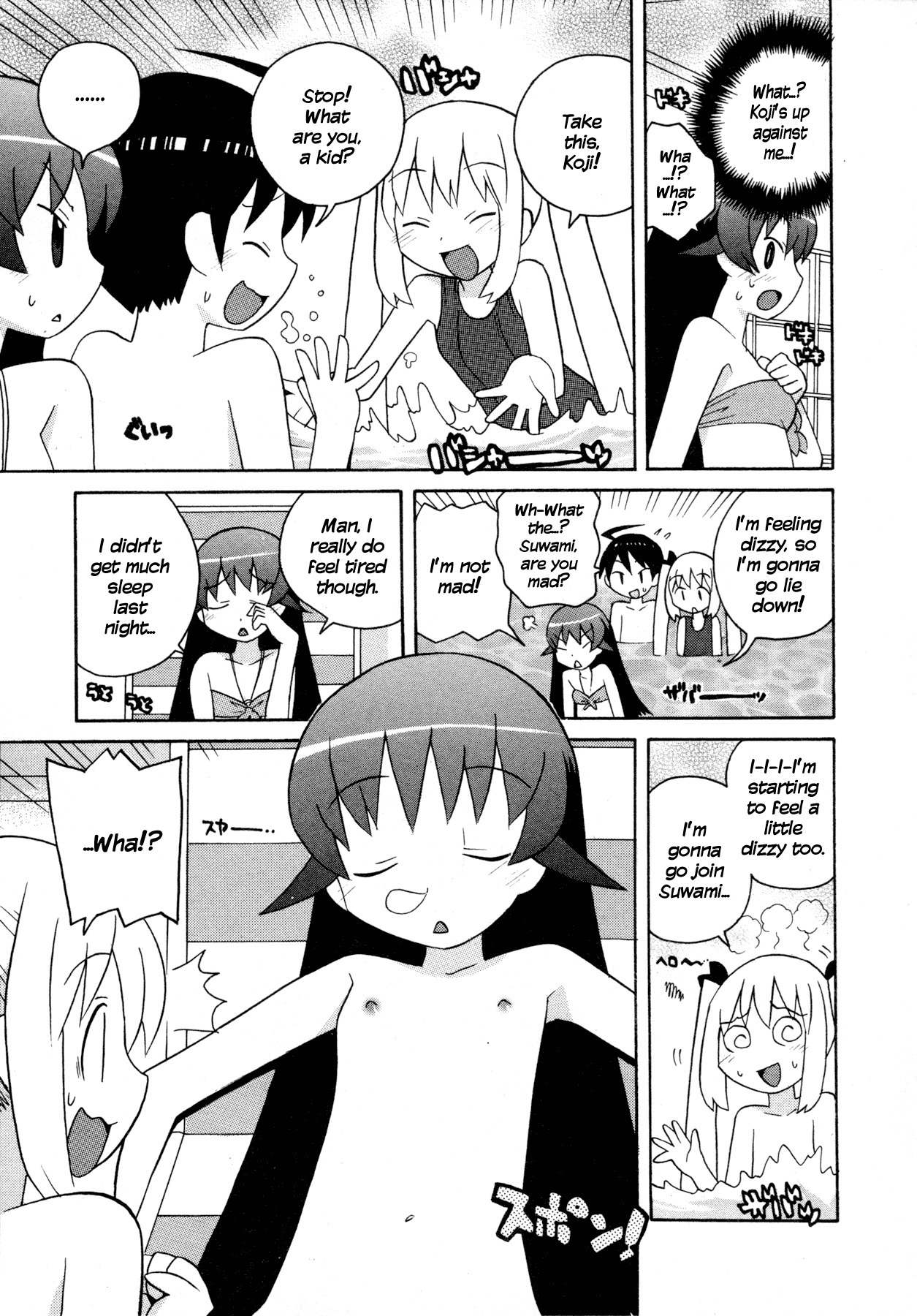 Bakekano Chapter 5 page 9 - Chapter 5: I Don't Know How to be Soft