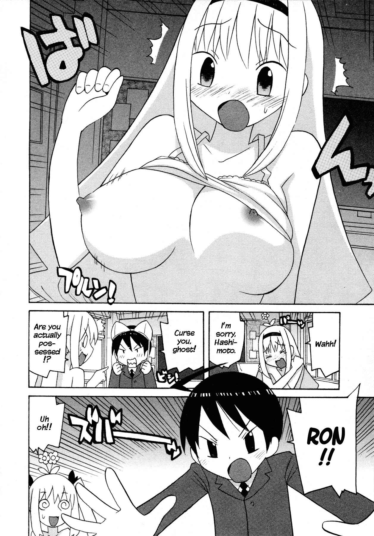 Bakekano Chapter 6 page 14 - Chapter 6: Mahjong Attack!