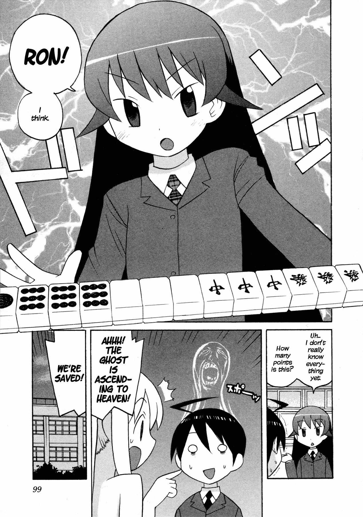Bakekano Chapter 6 page 17 - Chapter 6: Mahjong Attack!