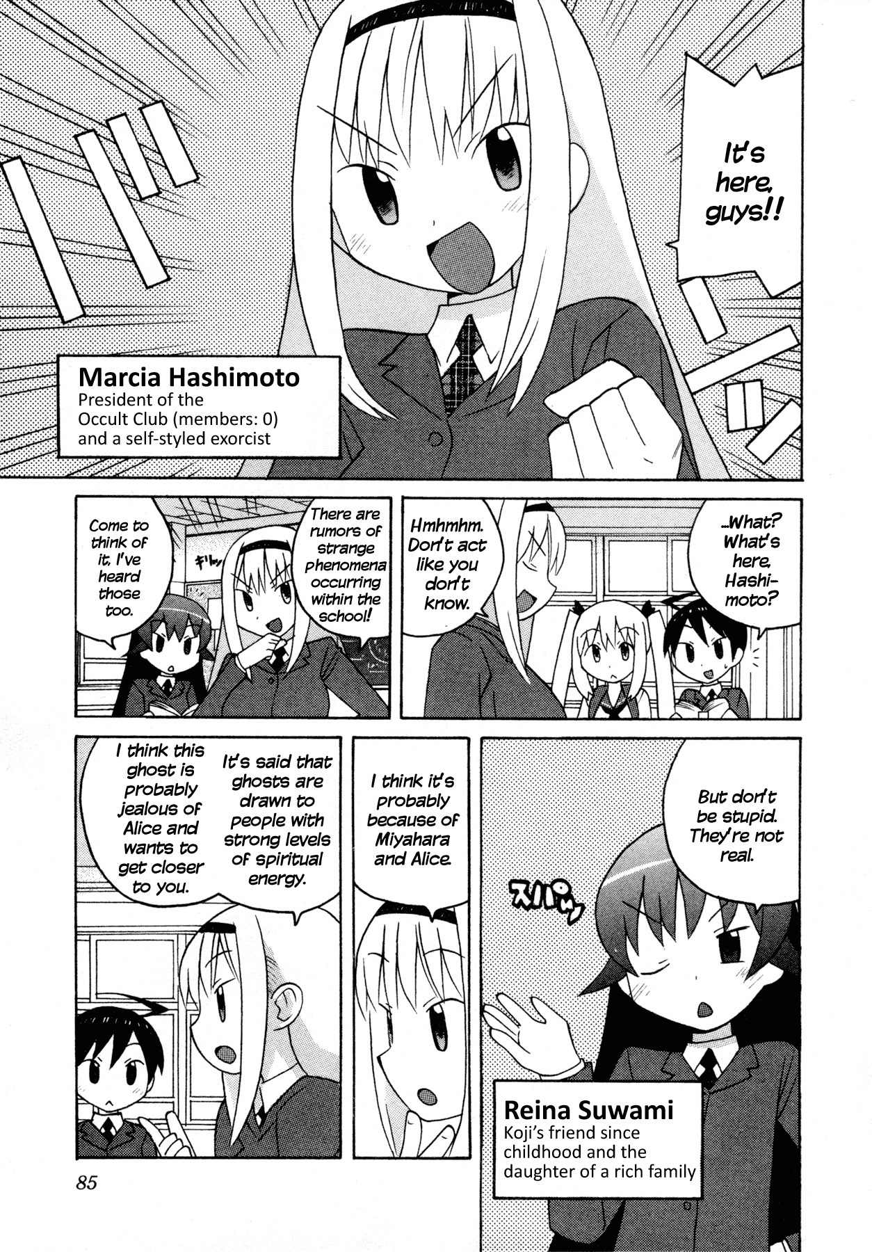 Bakekano Chapter 6 page 3 - Chapter 6: Mahjong Attack!