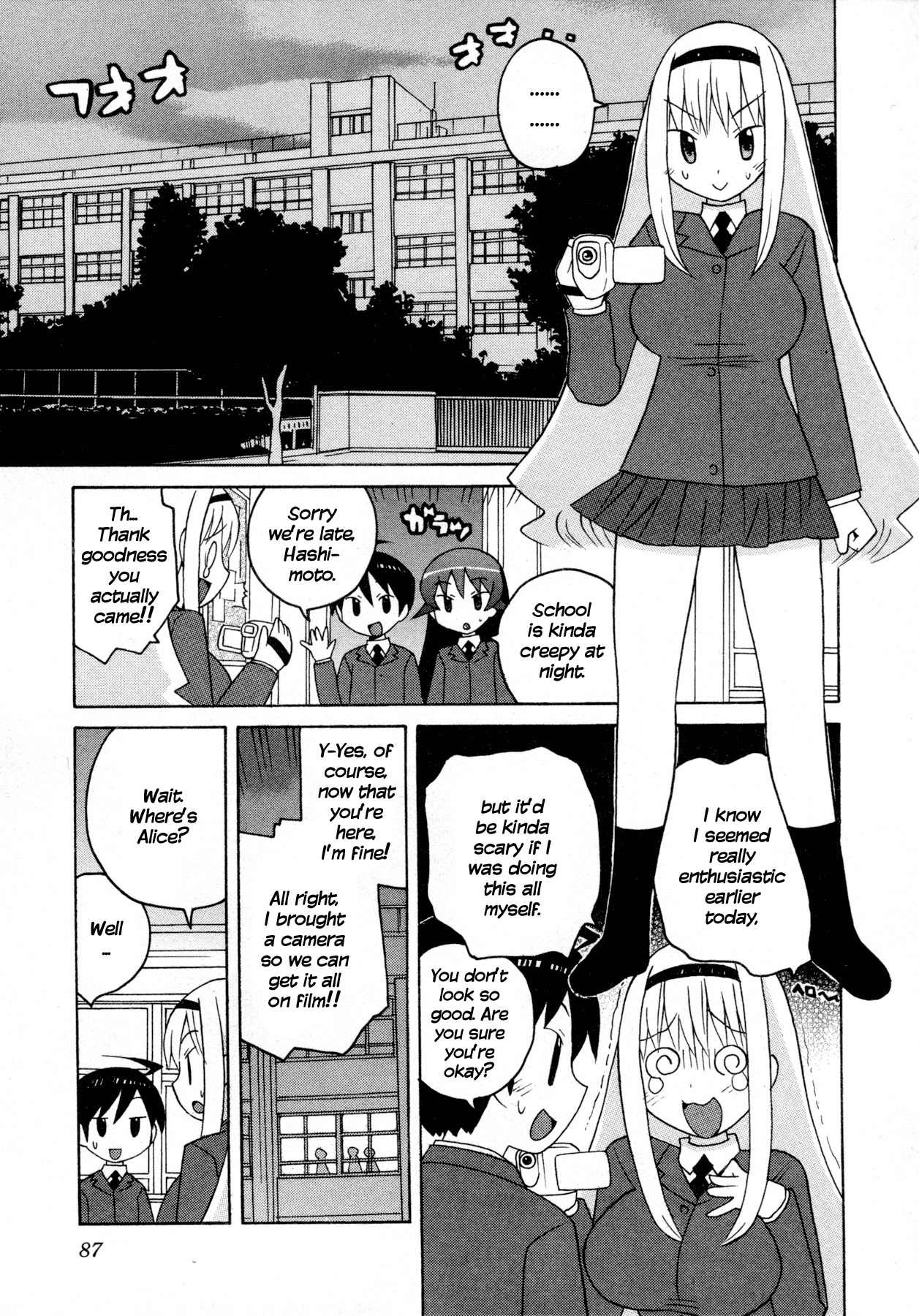 Bakekano Chapter 6 page 5 - Chapter 6: Mahjong Attack!