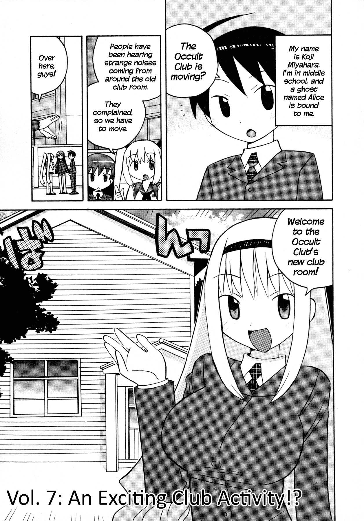 Bakekano Chapter 7 page 1 - Chapter 7: An Exciting Club Activity!?