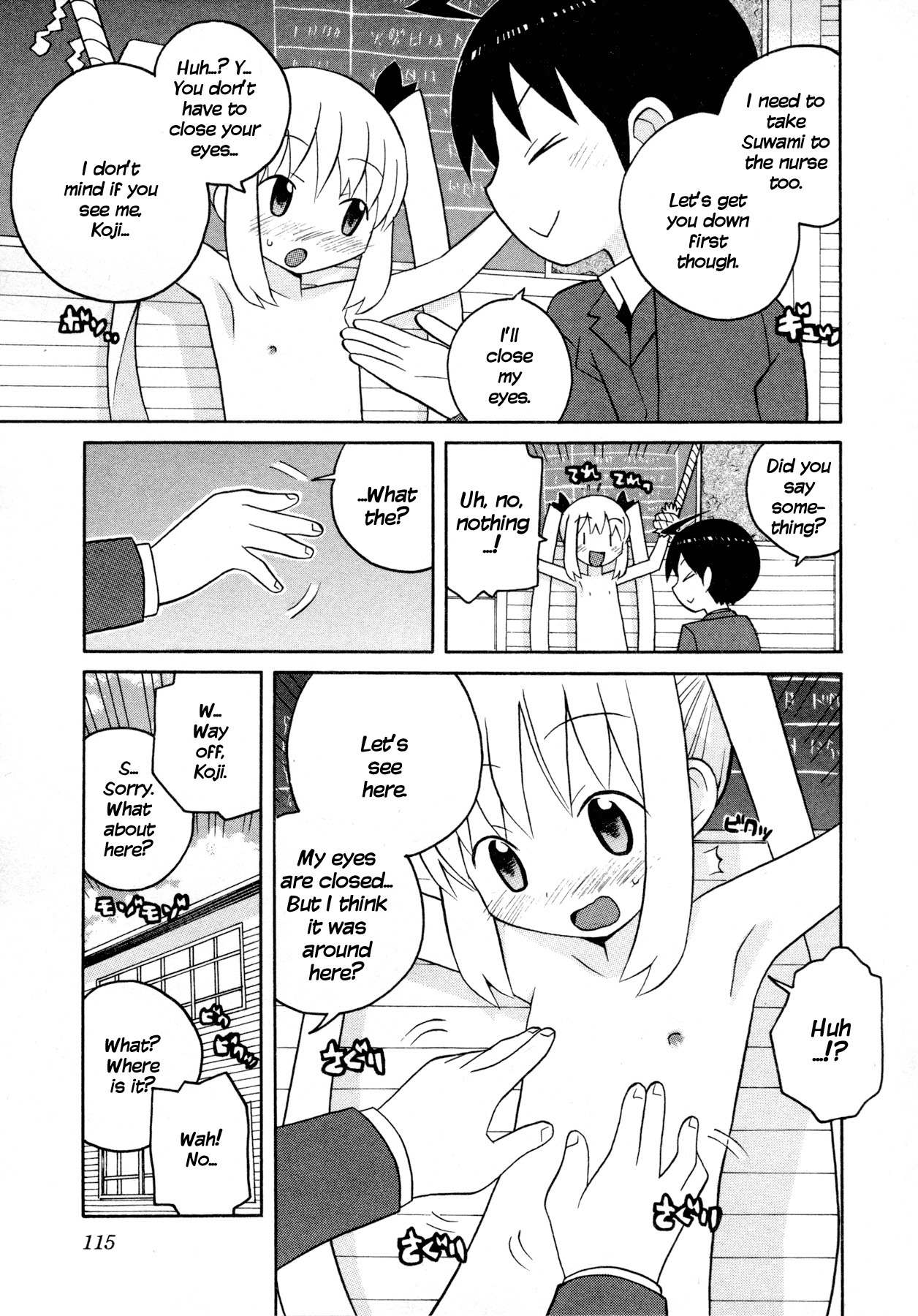 Bakekano Chapter 7 page 15 - Chapter 7: An Exciting Club Activity!?