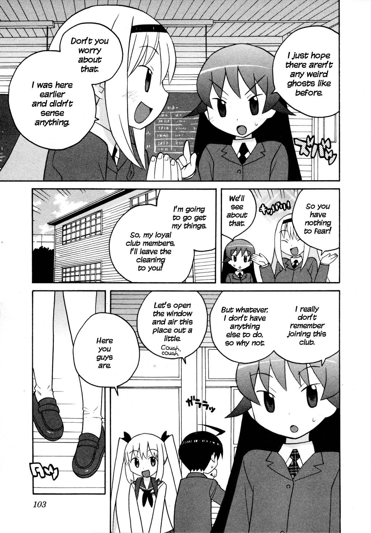 Bakekano Chapter 7 page 3 - Chapter 7: An Exciting Club Activity!?