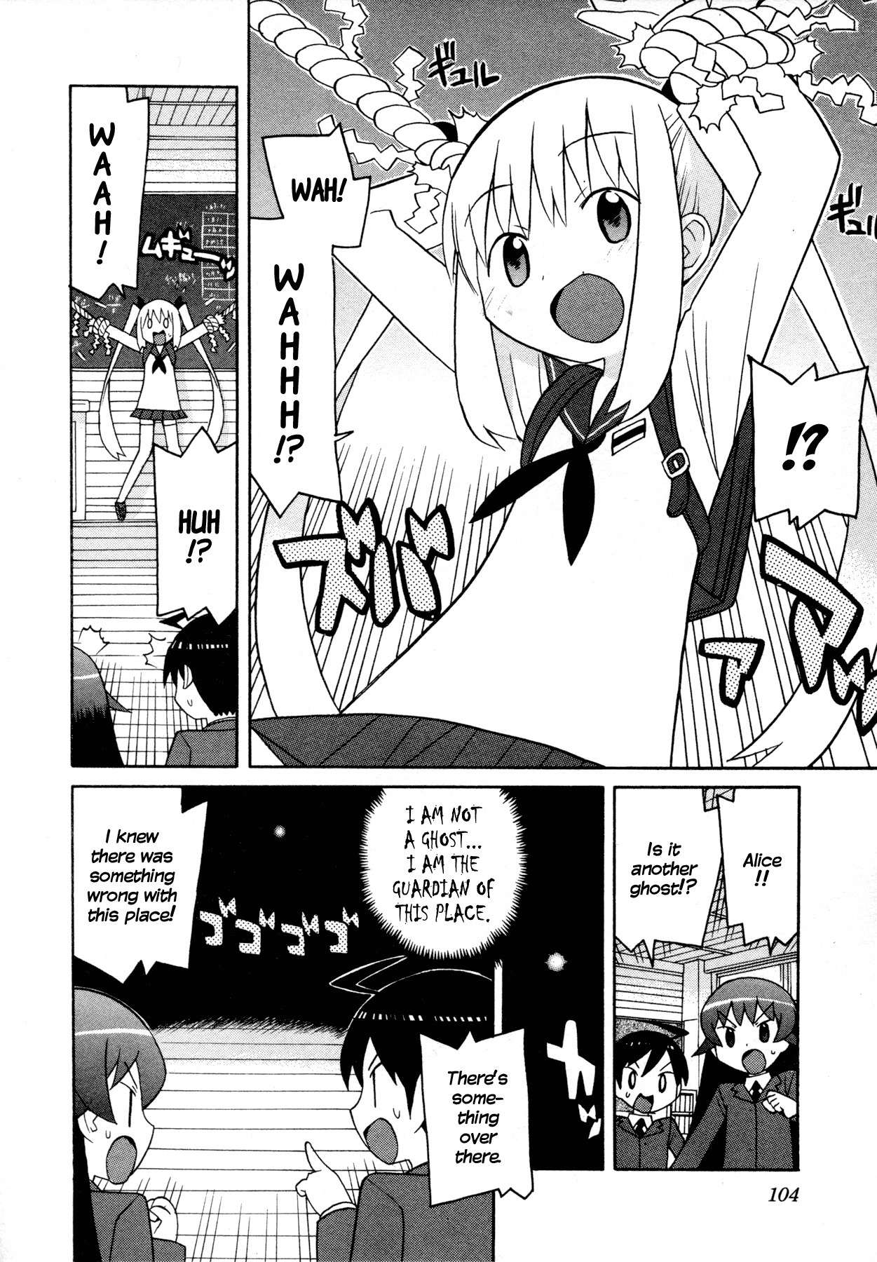 Bakekano Chapter 7 page 4 - Chapter 7: An Exciting Club Activity!?