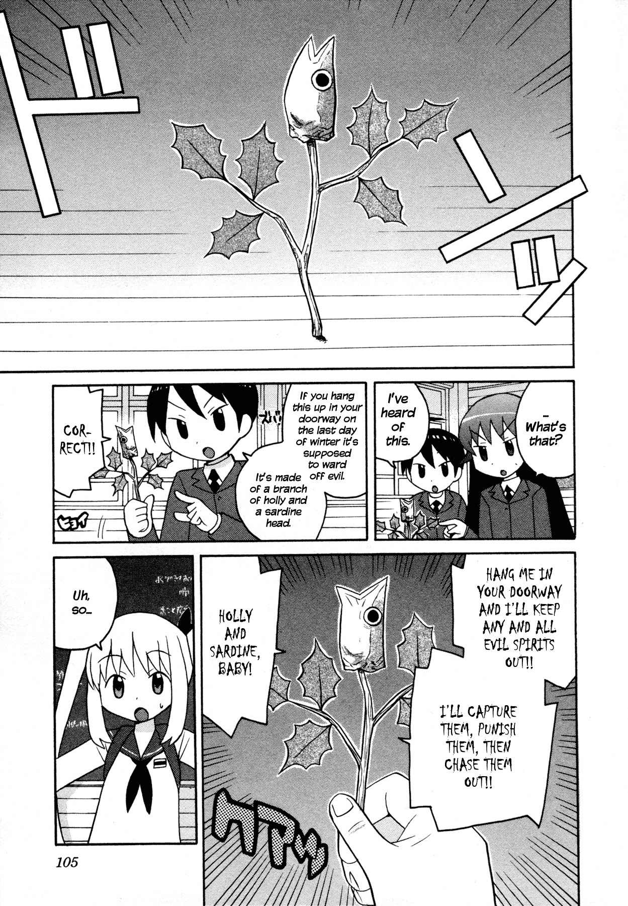 Bakekano Chapter 7 page 5 - Chapter 7: An Exciting Club Activity!?