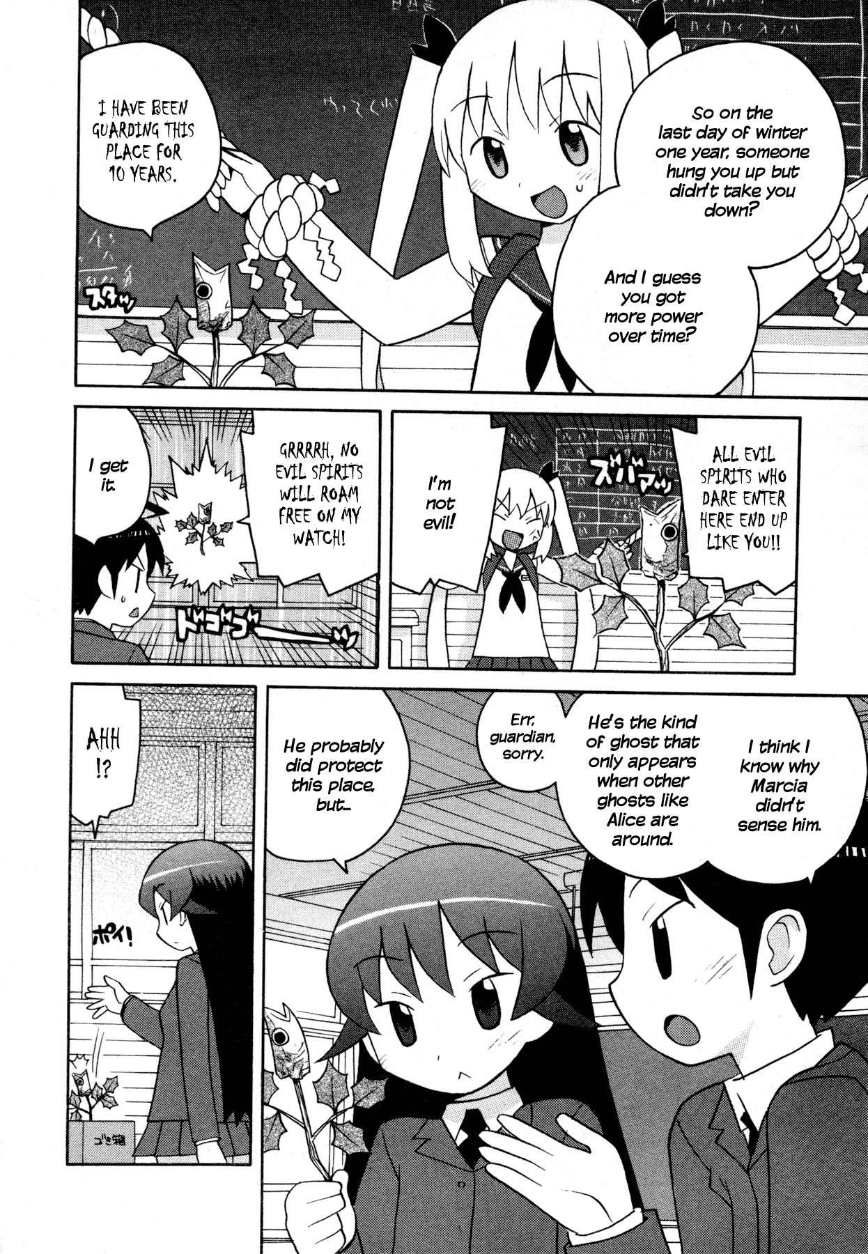 Bakekano Chapter 7 page 6 - Chapter 7: An Exciting Club Activity!?