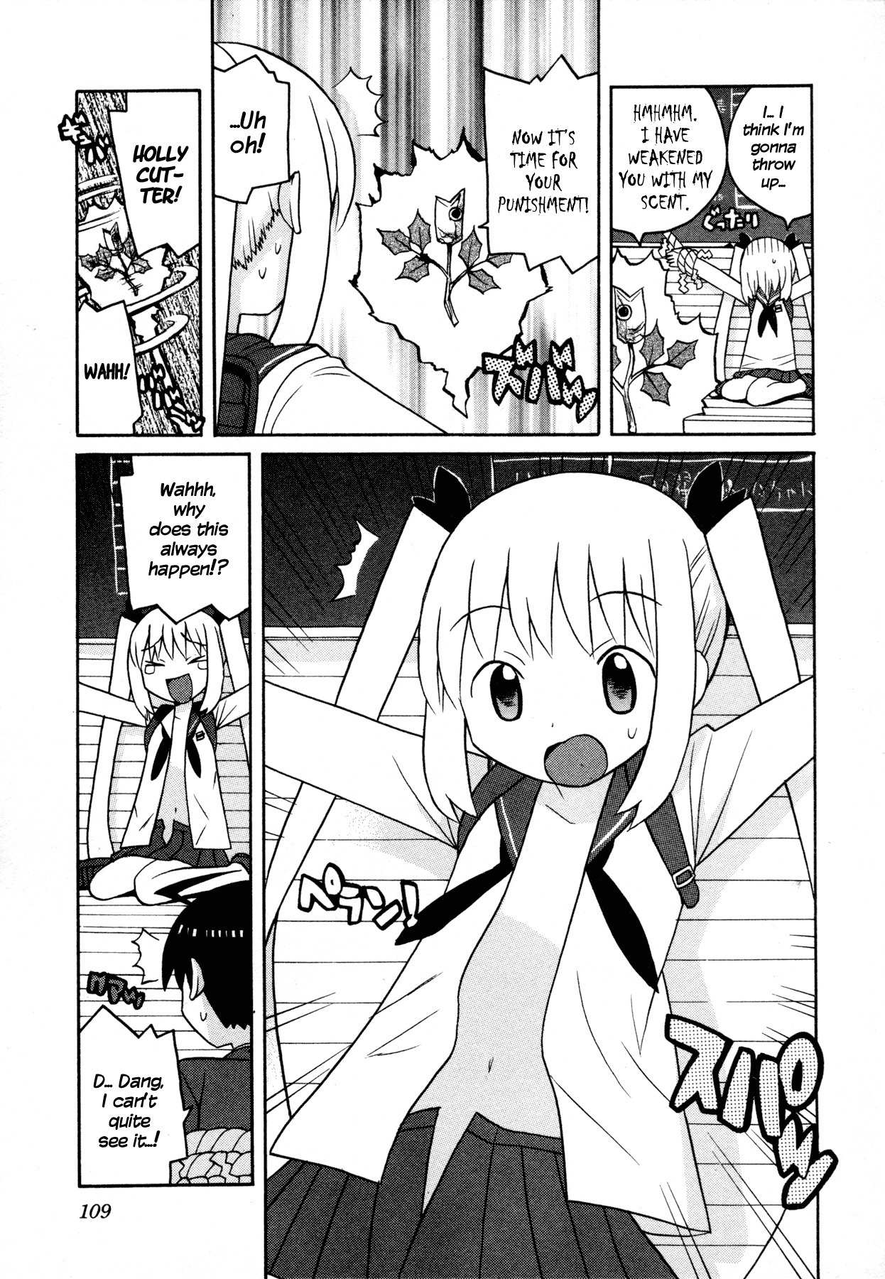 Bakekano Chapter 7 page 9 - Chapter 7: An Exciting Club Activity!?