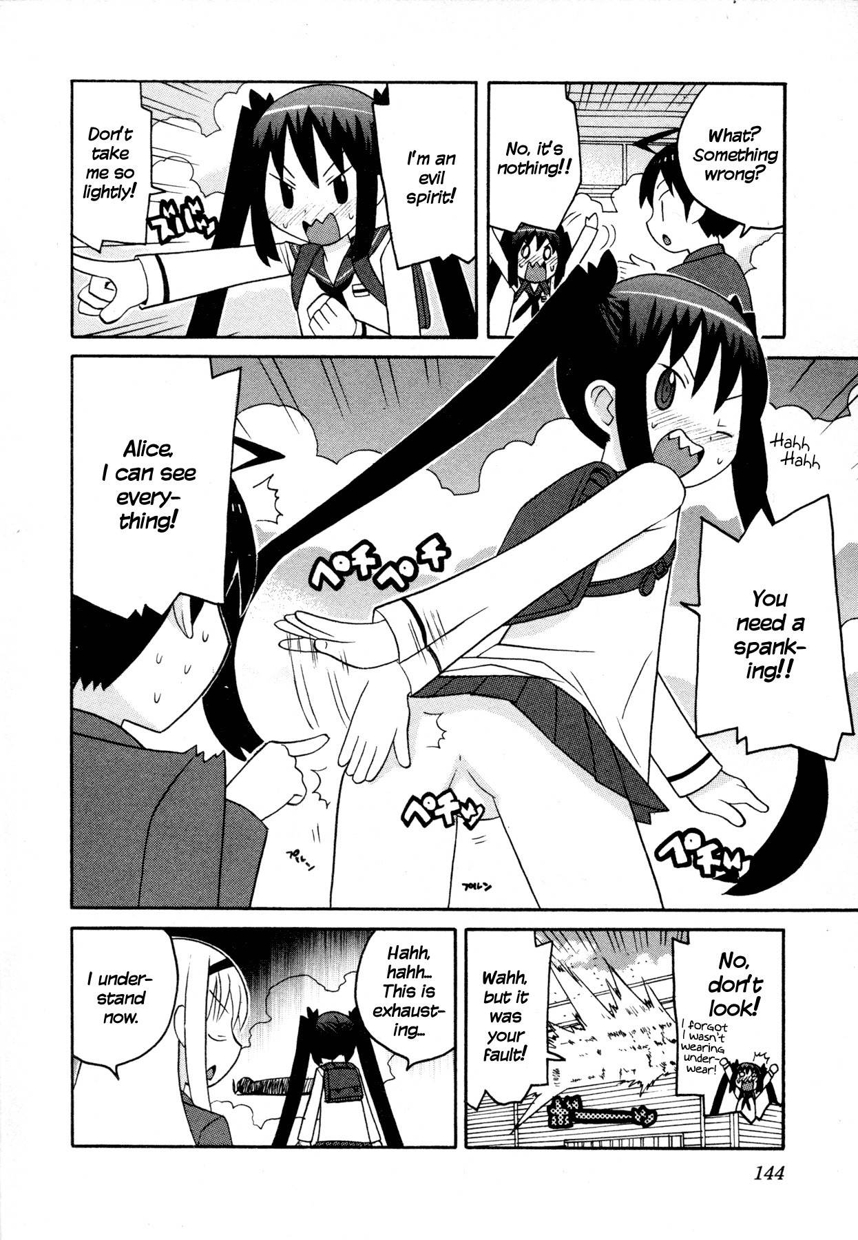 Bakekano Chapter 9 page 12 - Chapter 9: Black Alice Appears!