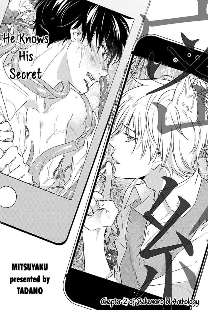 Bakemono BL Chapter 2 page 4 - Chapter 2 : Mitsuyaku - by Tadano
