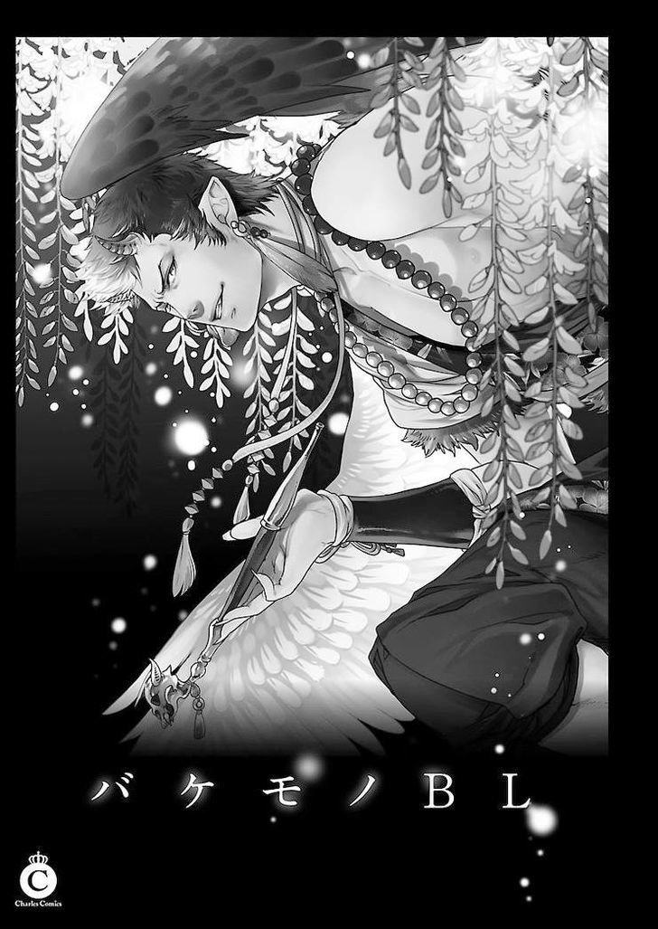 Bakemono BL Chapter 3 page 4 - Chapter 3