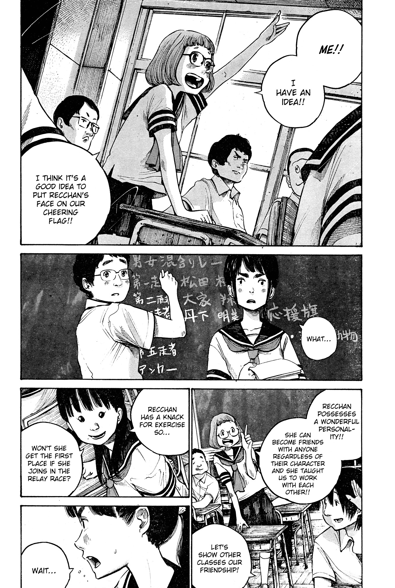 Bakemono Recchan Chapter 0.3 page 11 - Chapter 0 v3 : Bakemono Recchan [Oneshot]