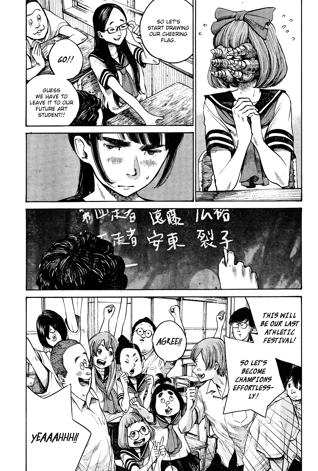Bakemono Recchan Chapter 0.3 page 12 - Chapter 0 v3 : Bakemono Recchan [Oneshot]