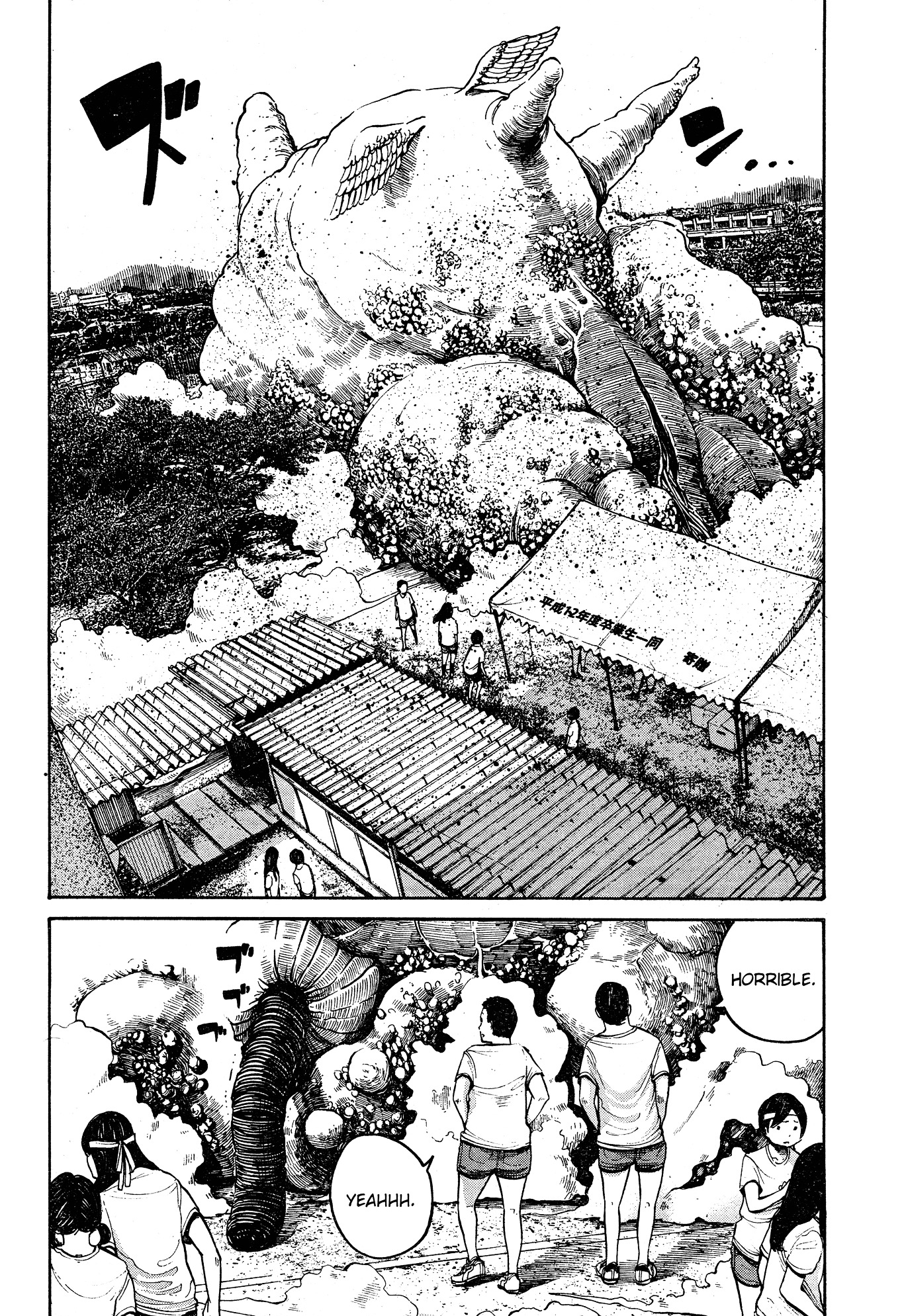 Bakemono Recchan Chapter 0.3 page 31 - Chapter 0 v3 : Bakemono Recchan [Oneshot]